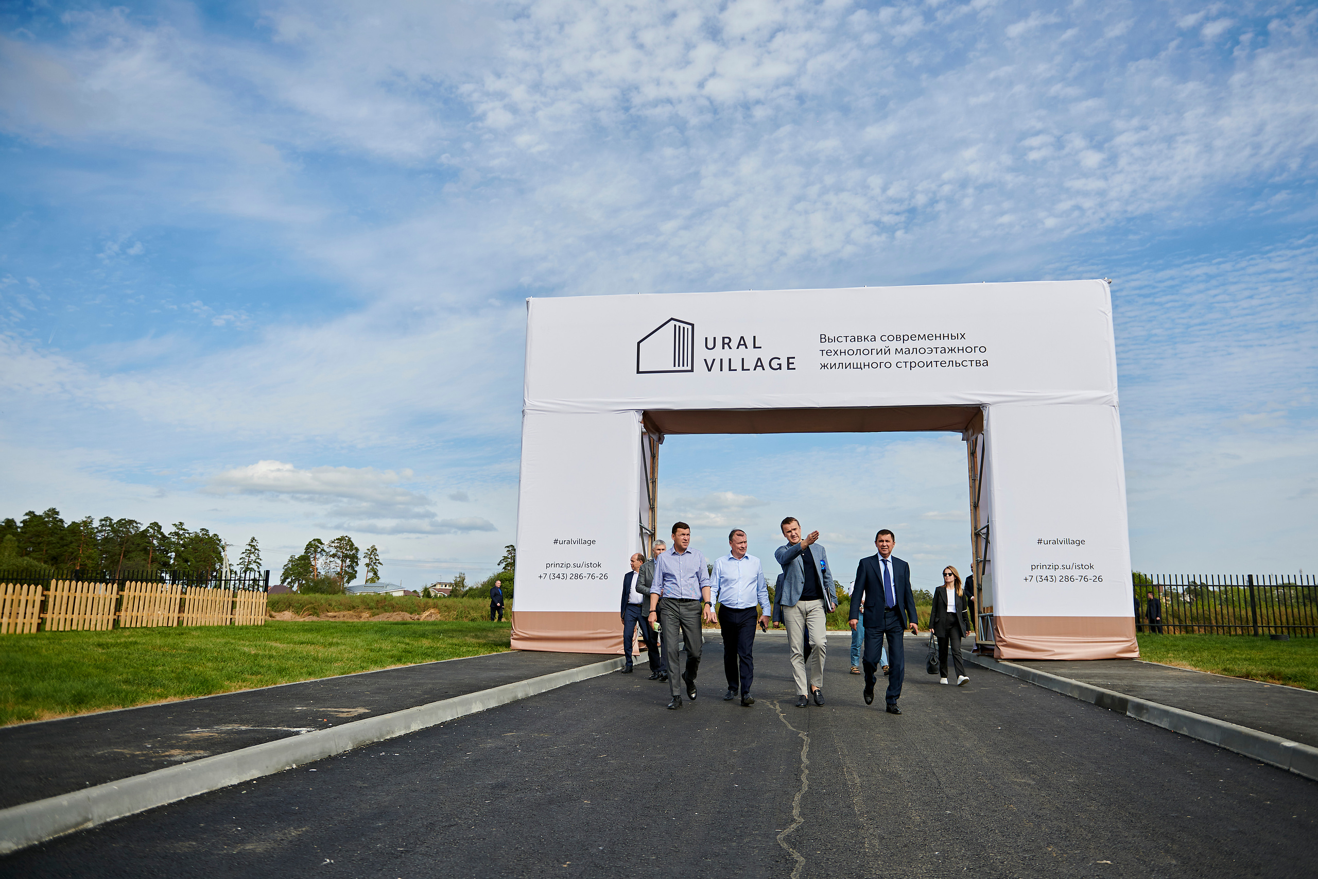 Выставка технологий малоэтажного жилищного строительства Ural Village. Фотограф Постольник Дарья