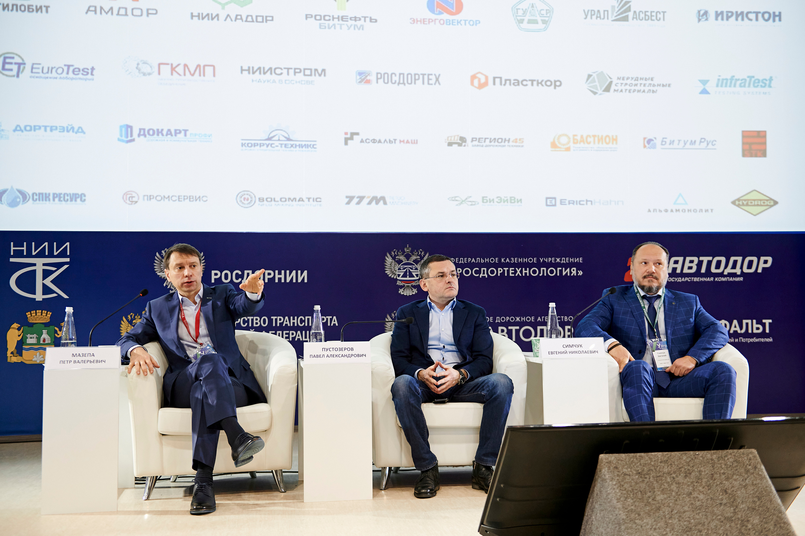 Конференция «Уральский путь». Фотограф Постольник Дарья