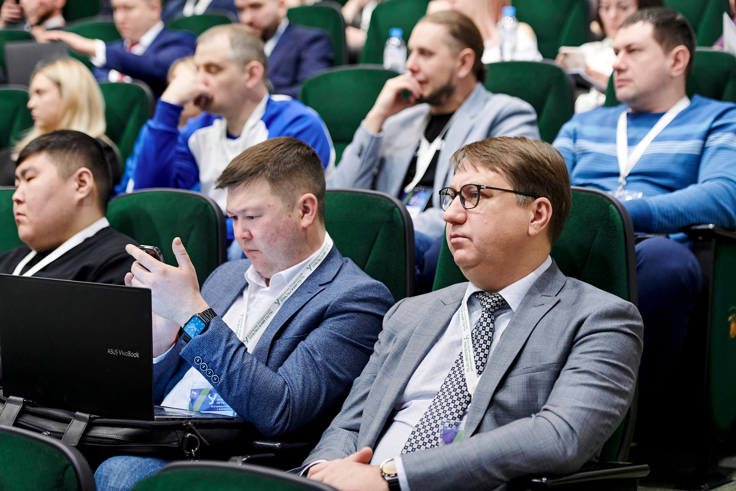 Конференция «Уральский путь». Фотограф Постольник Дарья