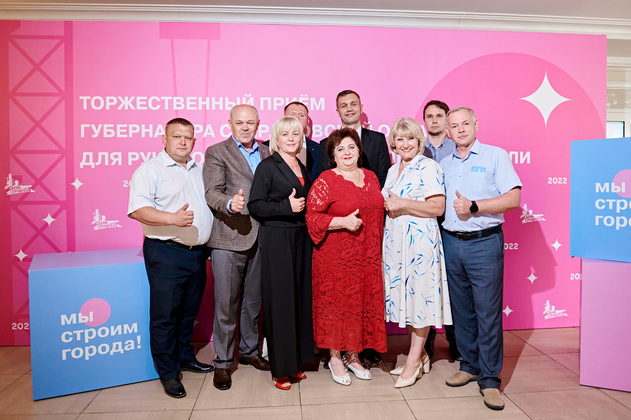 Торжественный приём губернатора Свердловской области. Фотограф Постольник Дарья