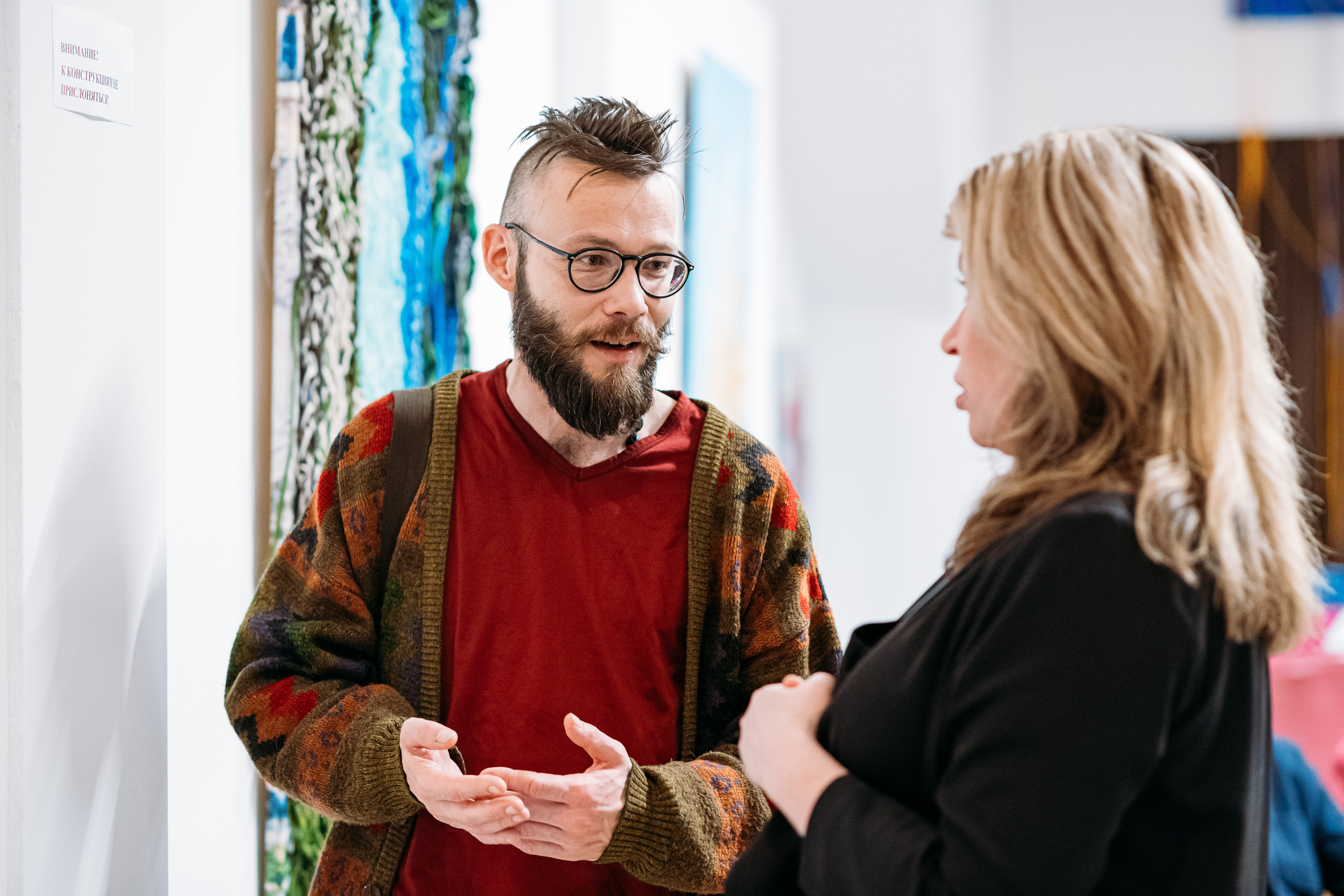 Арт-проект «Связи|Connections». Фотограф Постольник Дарья