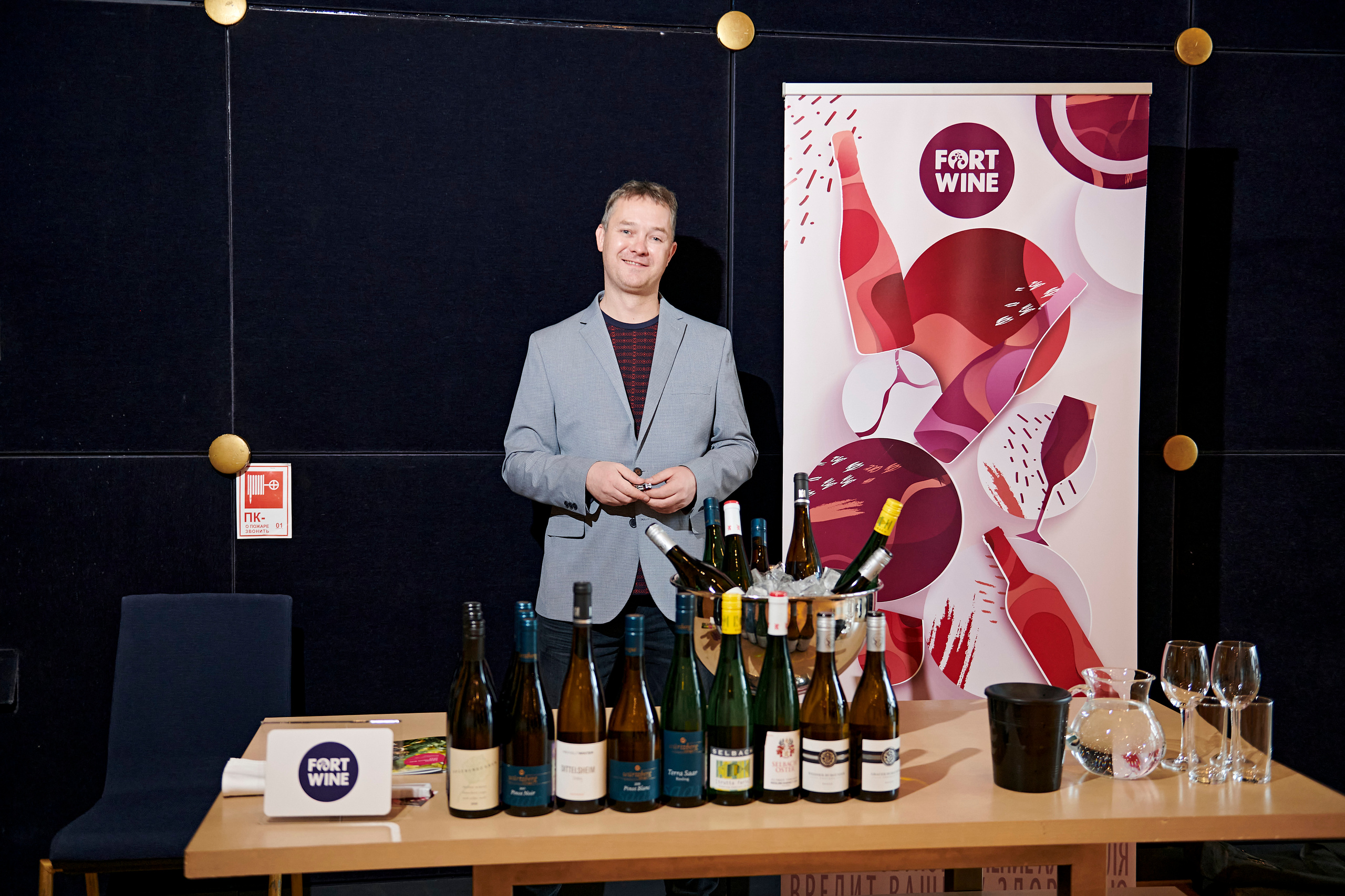 Винная дегустация для сомелье. Фотограф Постольник Дарья