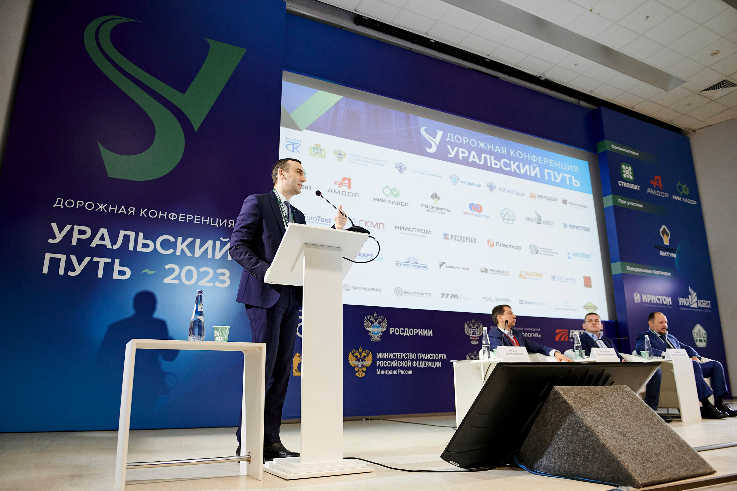 Конференция «Уральский путь». Фотограф Постольник Дарья