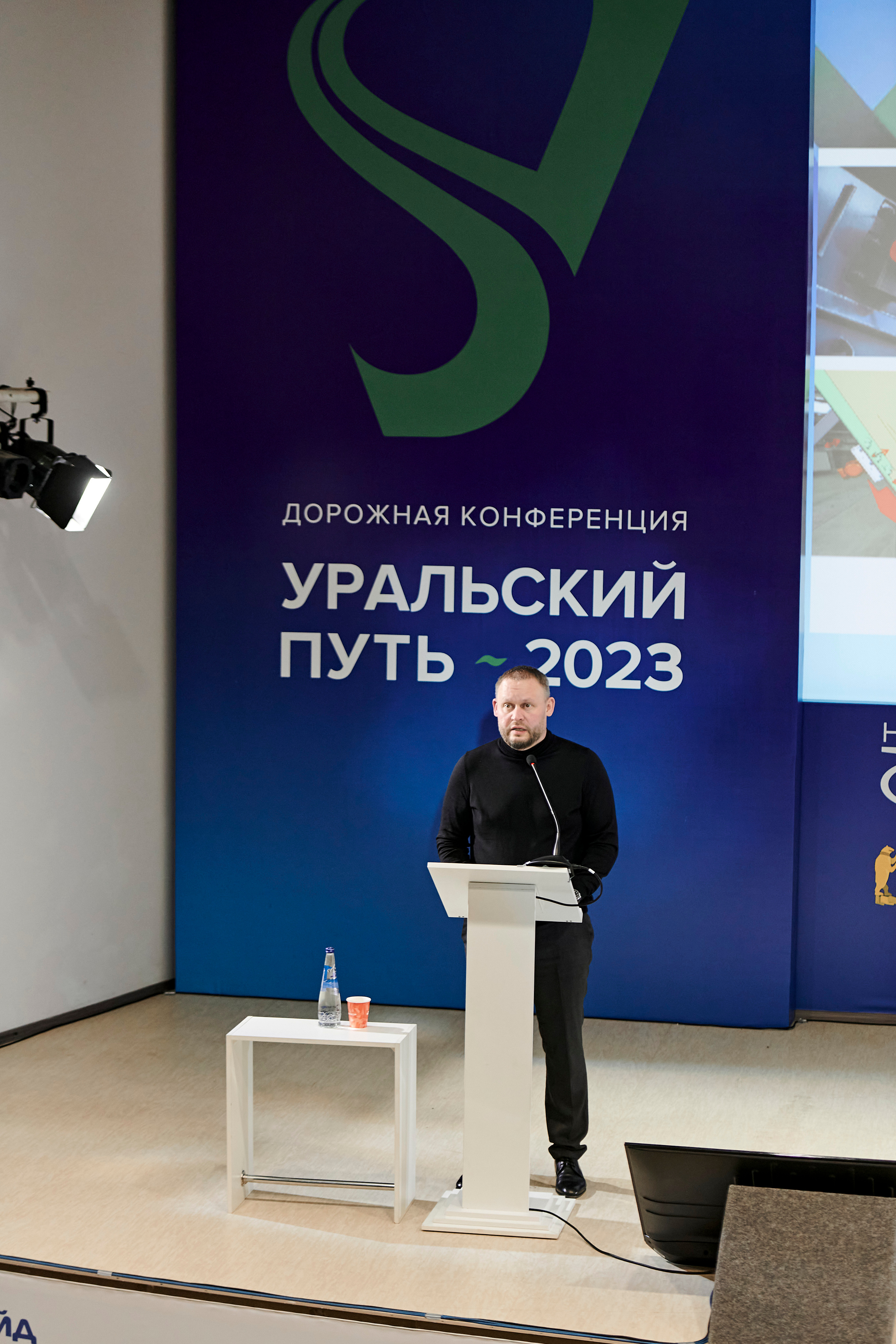 Конференция «Уральский путь». Фотограф Постольник Дарья