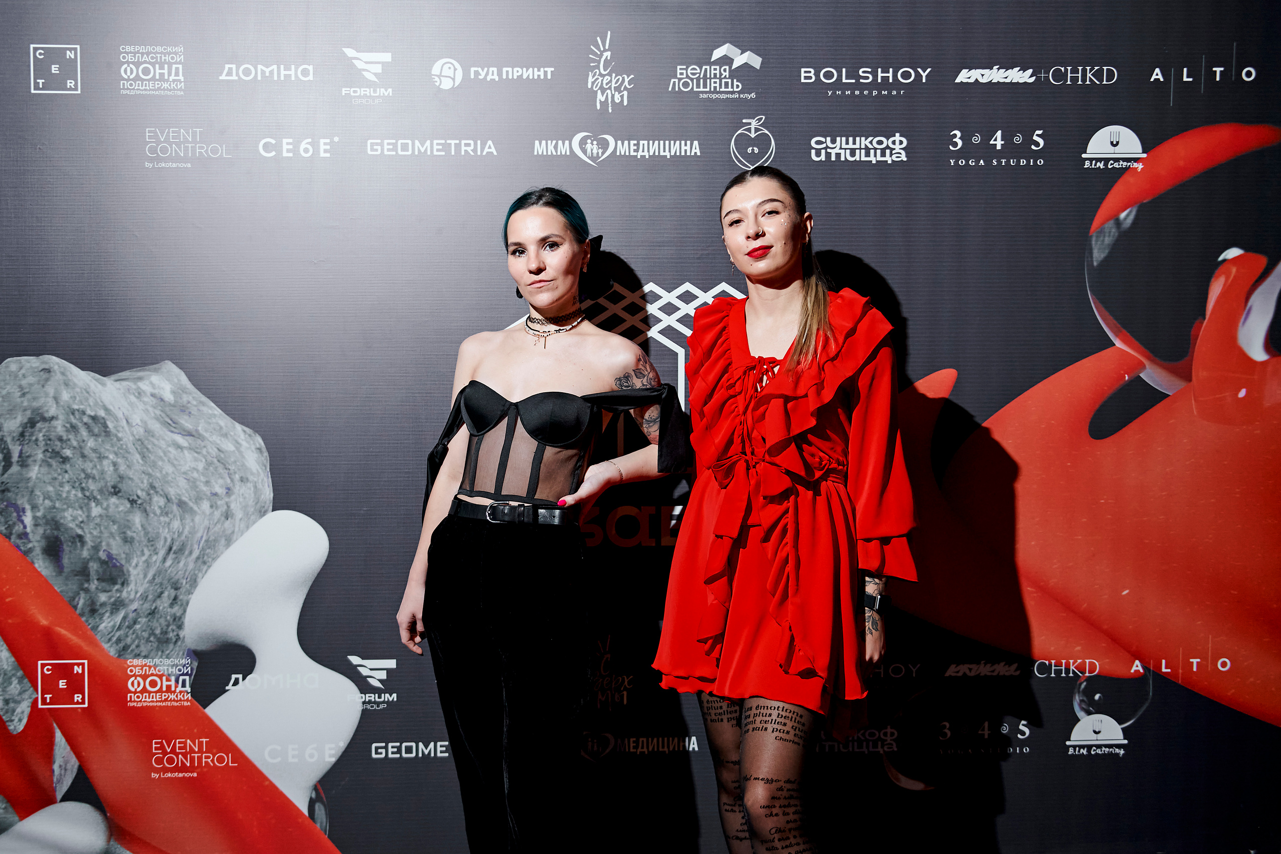 4 element. Фотограф Постольник Дарья