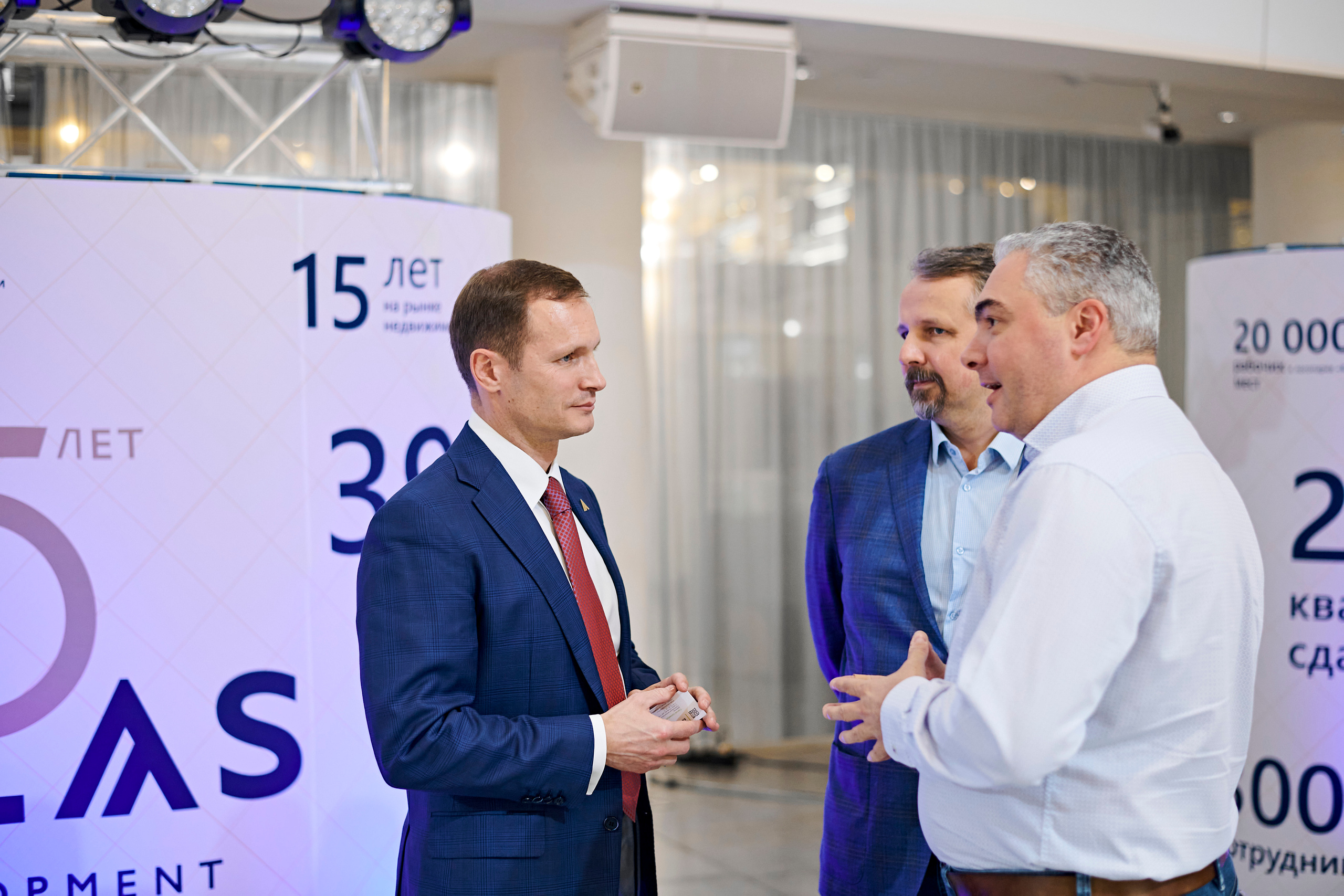 ATLAS development 15 лет. Фотограф Постольник Дарья