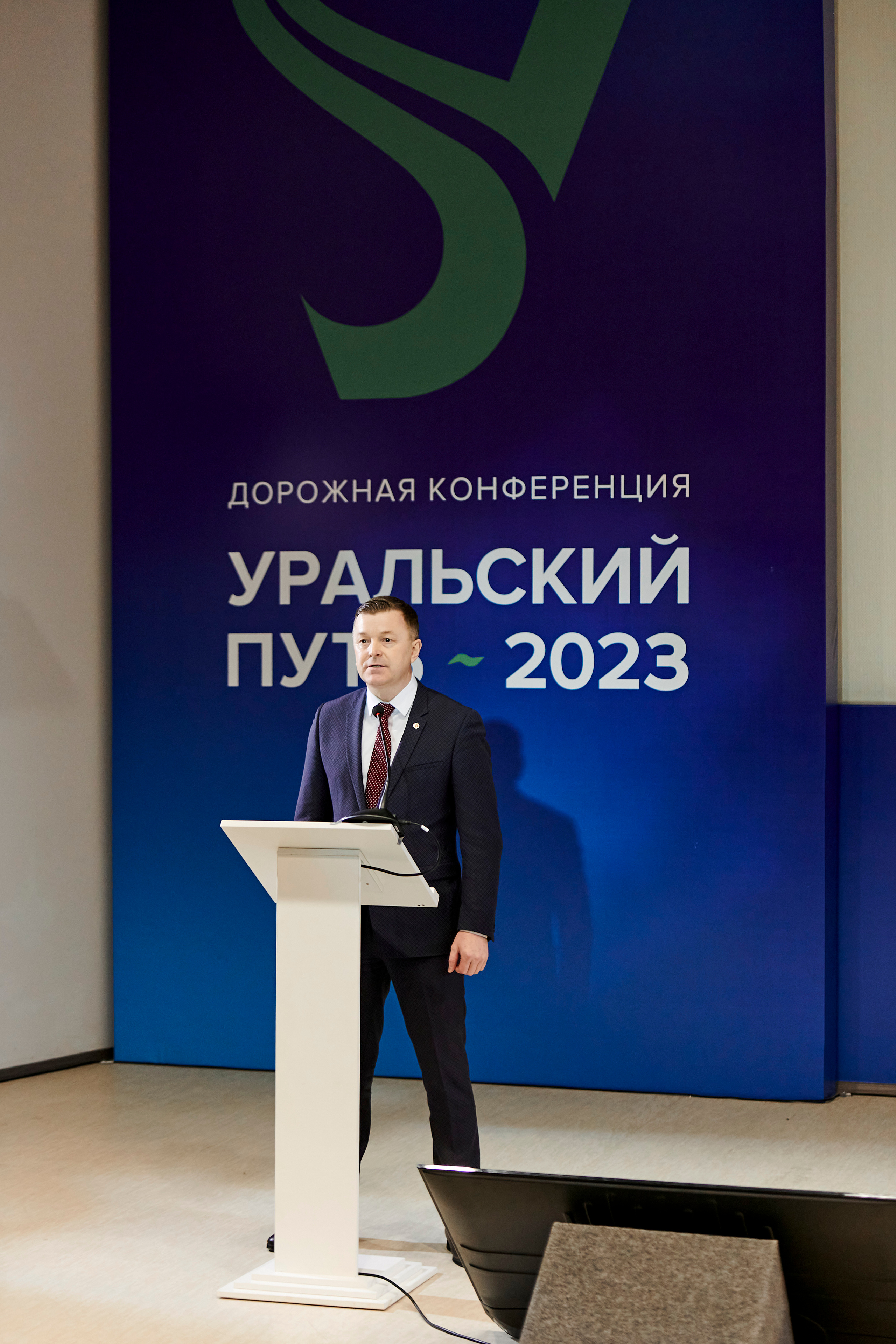 Конференция «Уральский путь». Фотограф Постольник Дарья