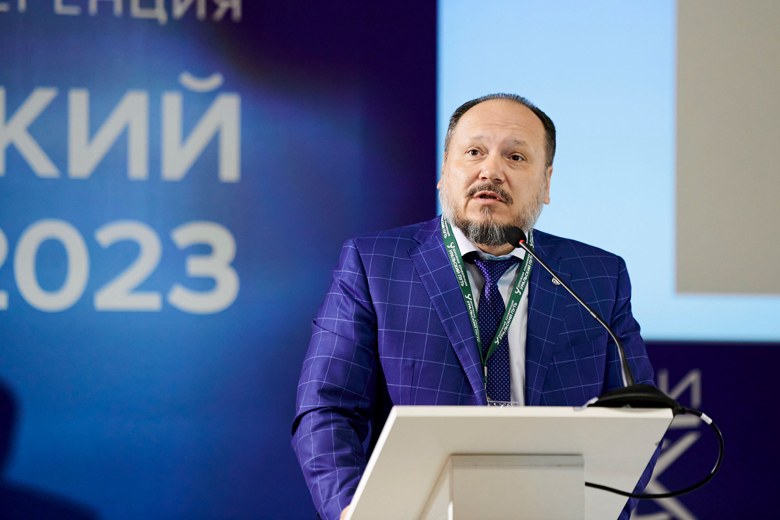 Конференция «Уральский путь». Фотограф Постольник Дарья