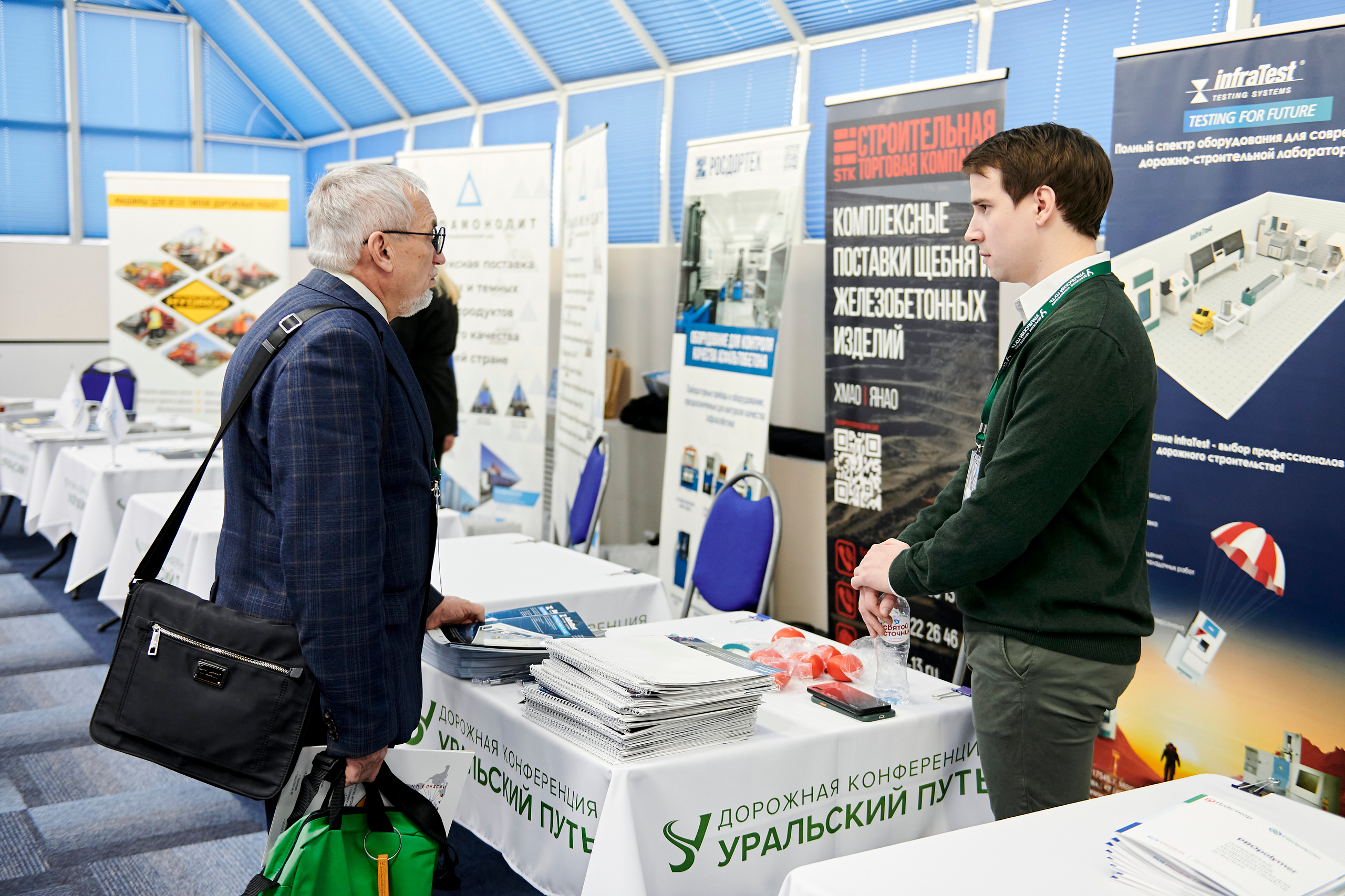 Конференция «Уральский путь». Фотограф Постольник Дарья