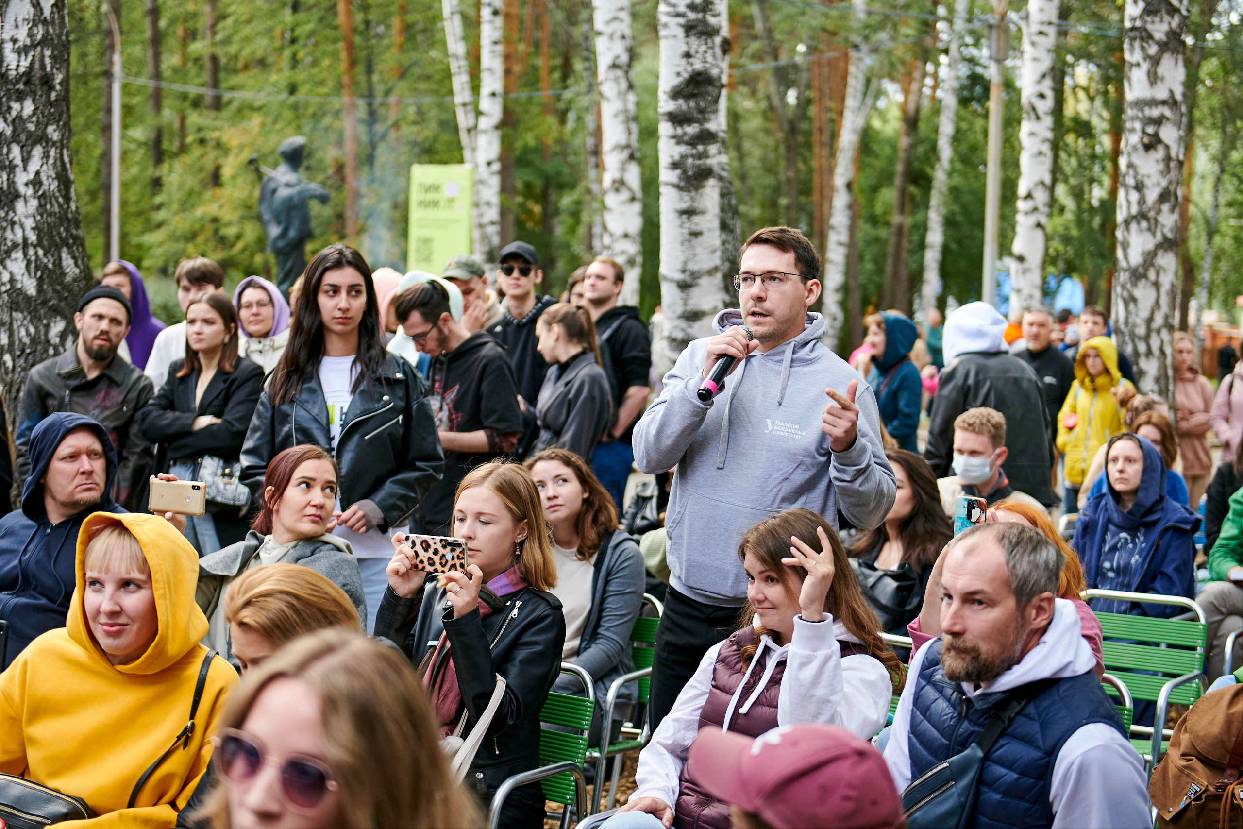 Пикник IT. Фотограф Постольник Дарья