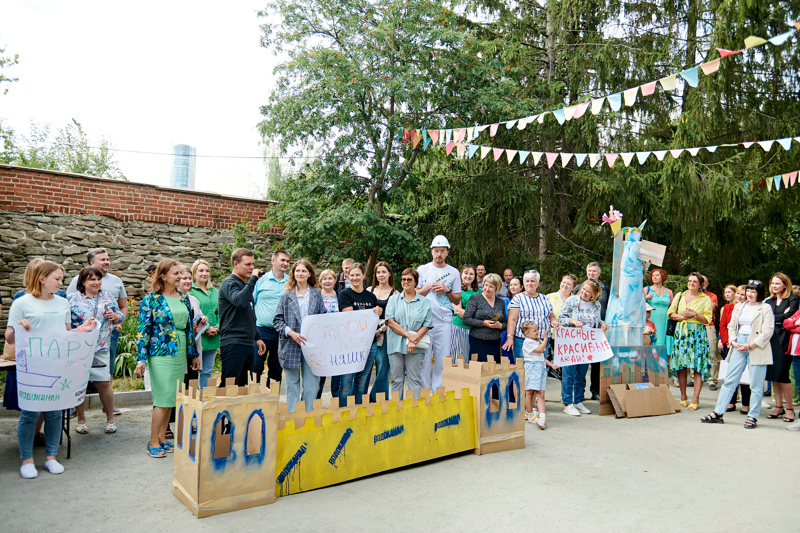Корпоративный праздник для Водоканал Екатеринбург. Фотограф Постольник Дарья