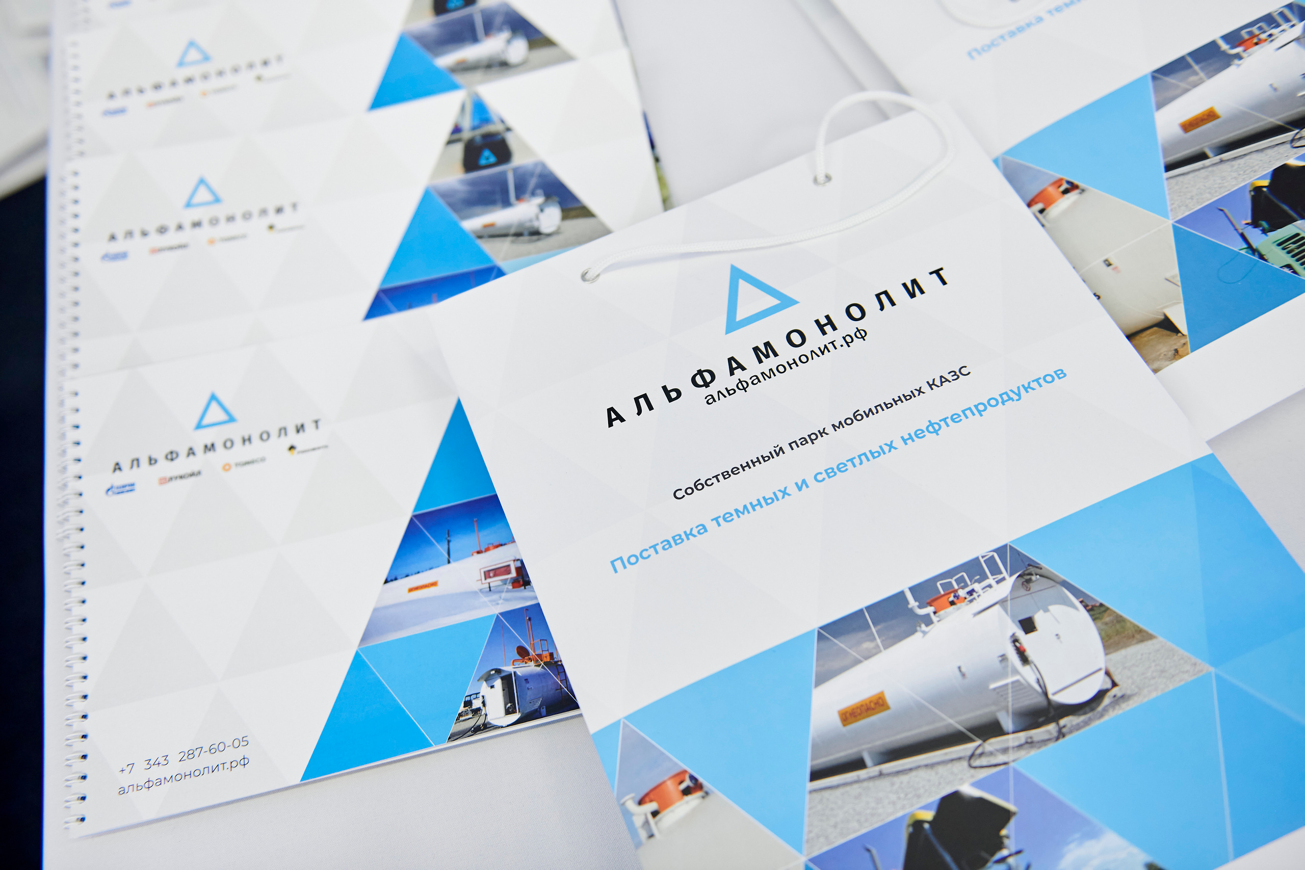 Конференция «Уральский путь». Фотограф Постольник Дарья