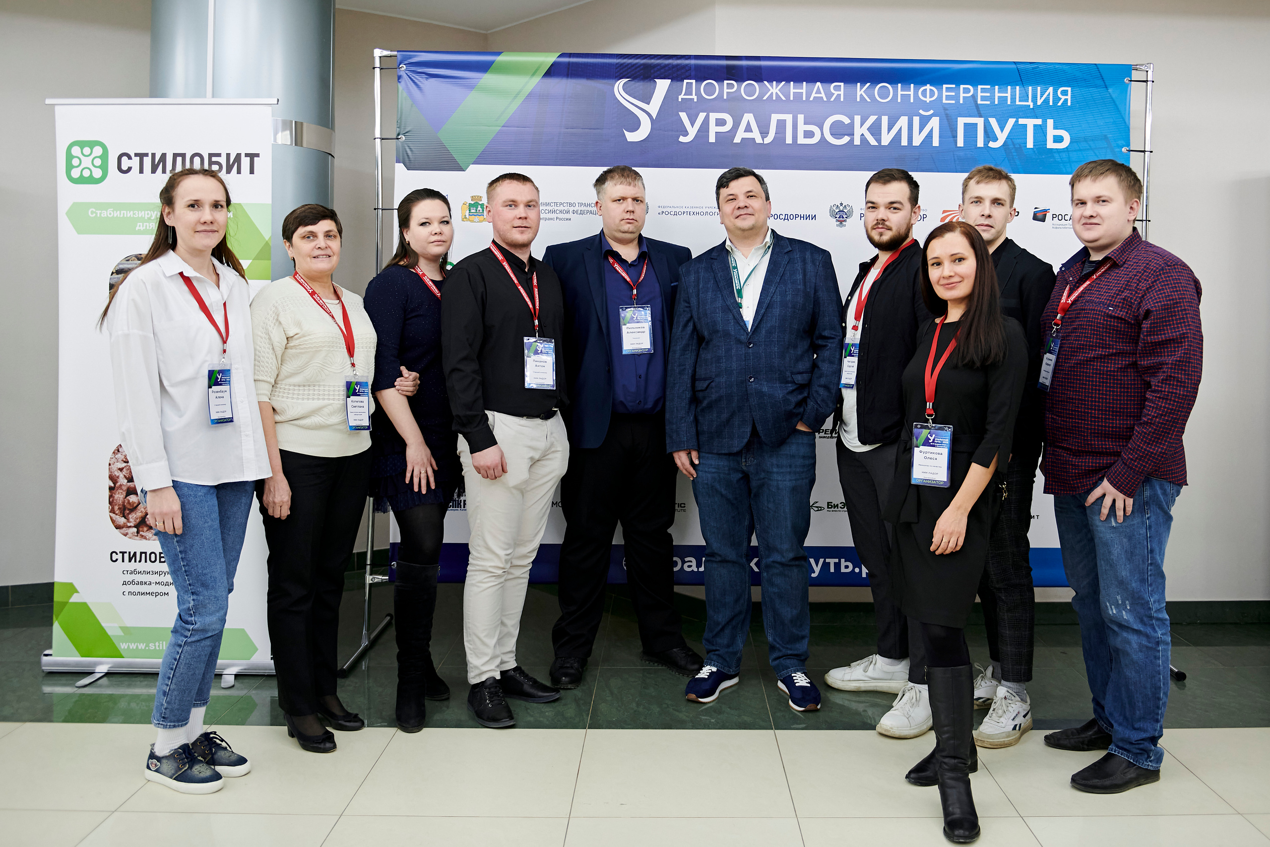 Конференция «Уральский путь». Фотограф Постольник Дарья