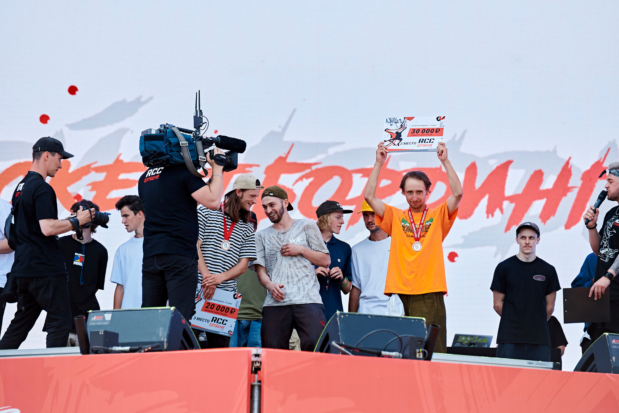 Первый фестиваль экстремальных видов спорта RCC EXTREME. Фотограф Постольник Дарья