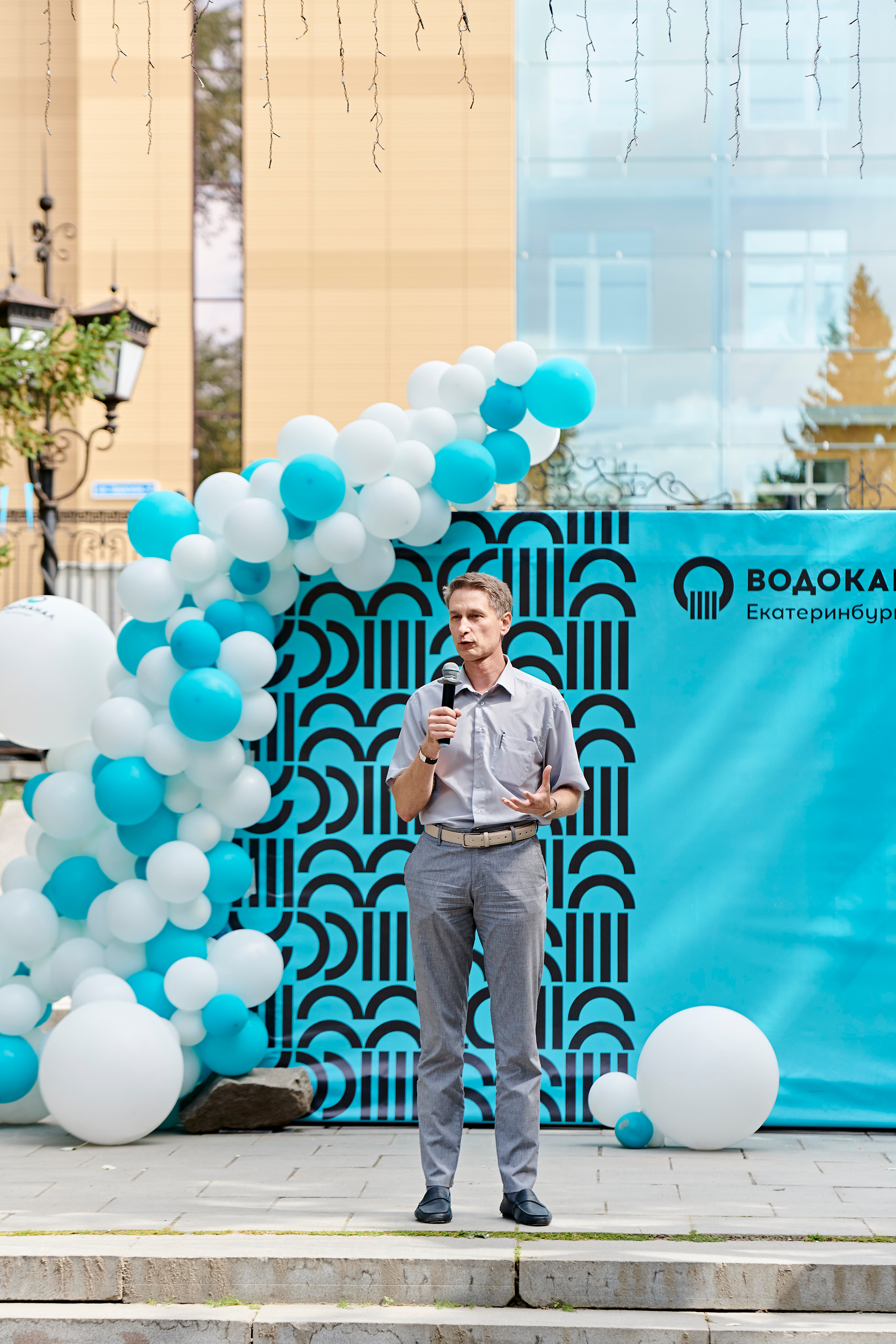 Корпоративный праздник для Водоканал Екатеринбург. Фотограф Постольник Дарья