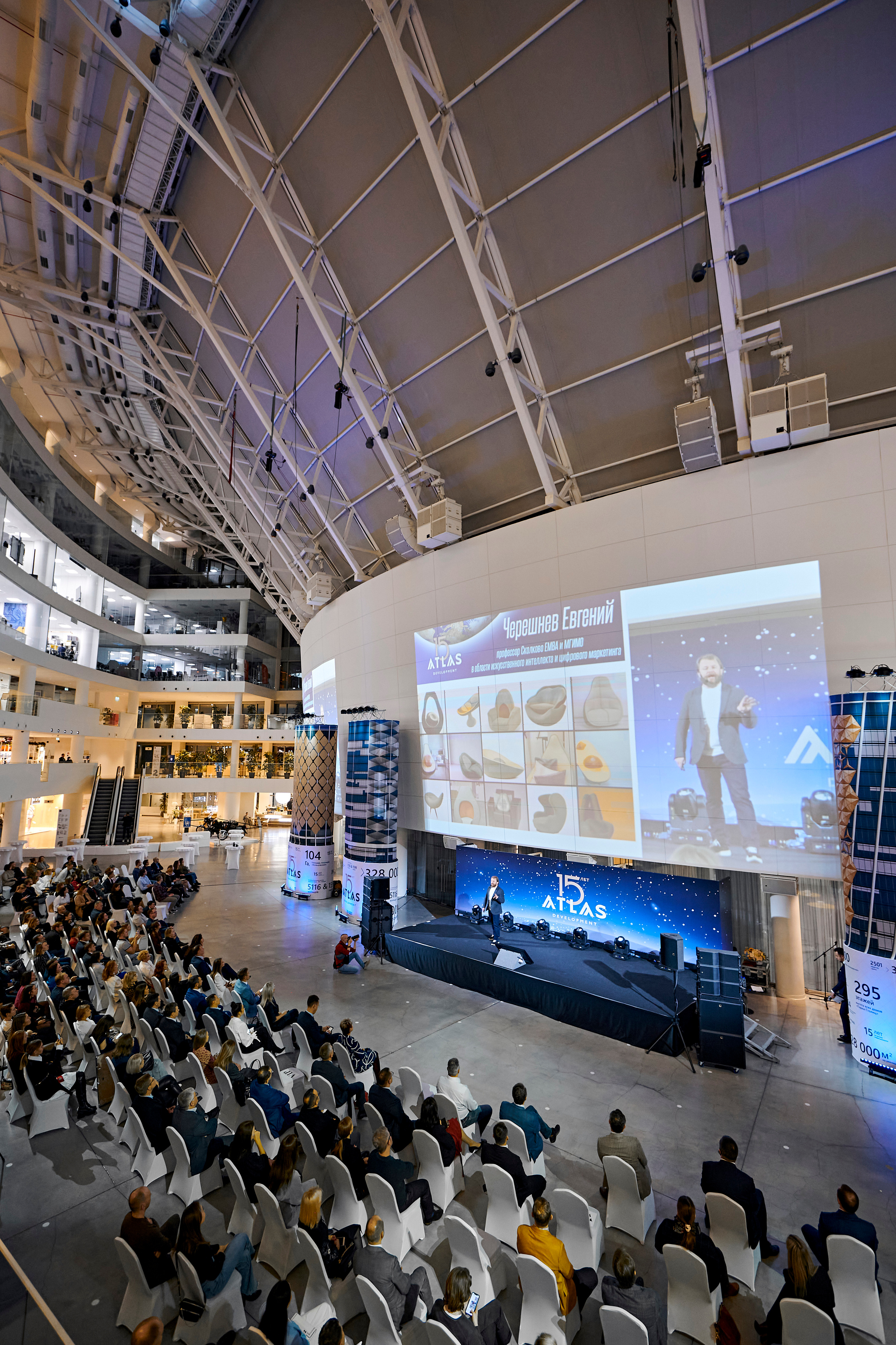 ATLAS development 15 лет. Фотограф Постольник Дарья