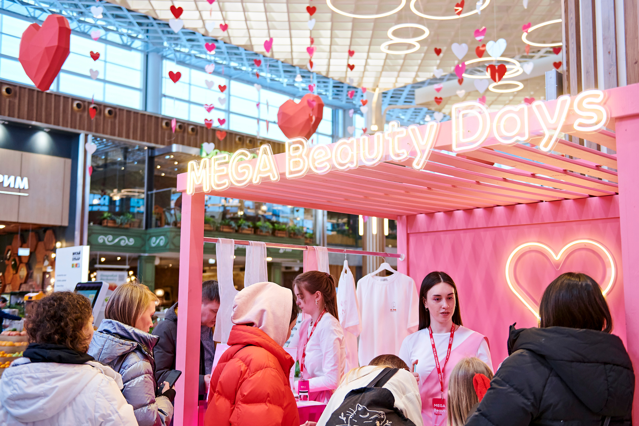 Mega Beauty Day. Фотограф Постольник Дарья