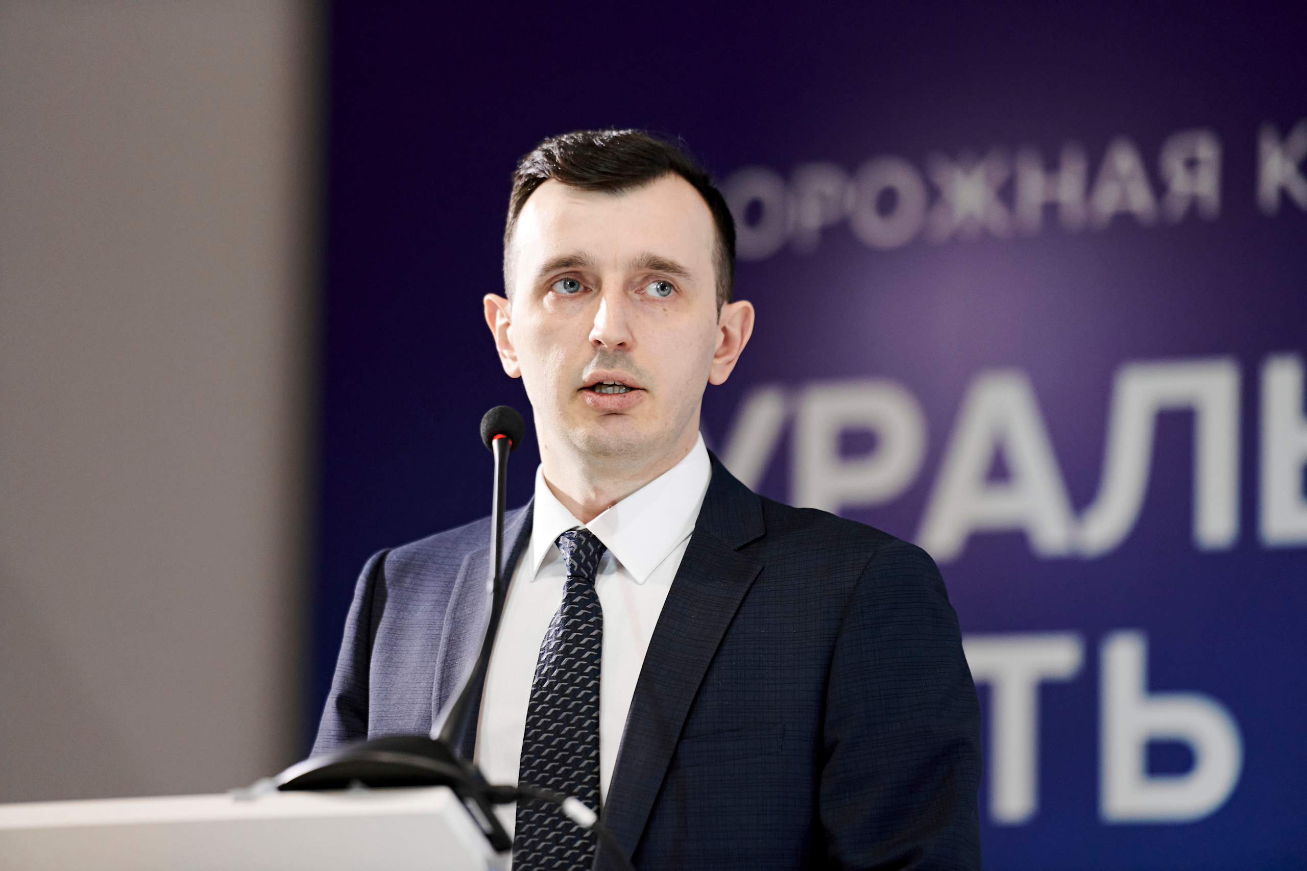 Конференция «Уральский путь». Фотограф Постольник Дарья