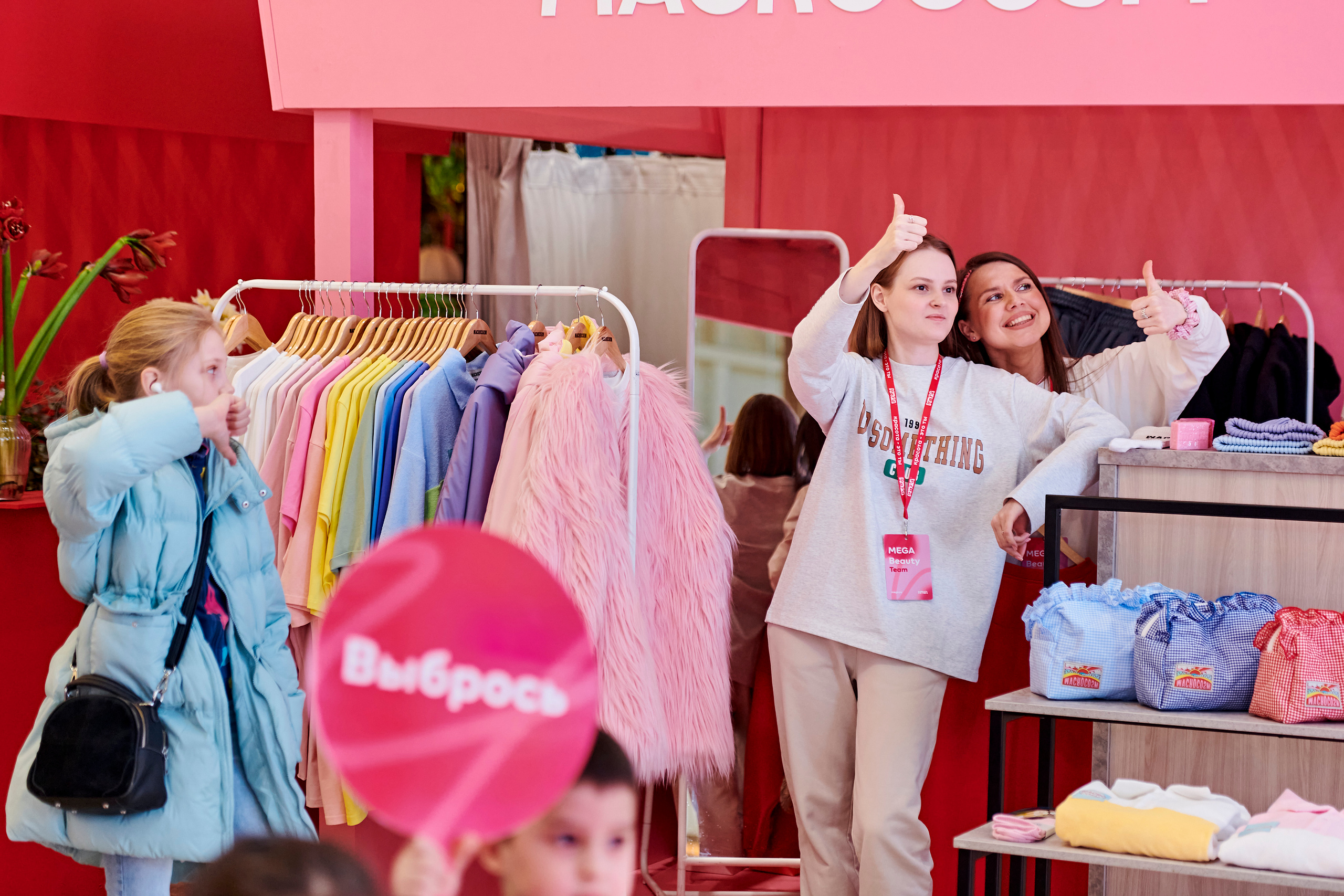 Mega Beauty Day. Фотограф Постольник Дарья