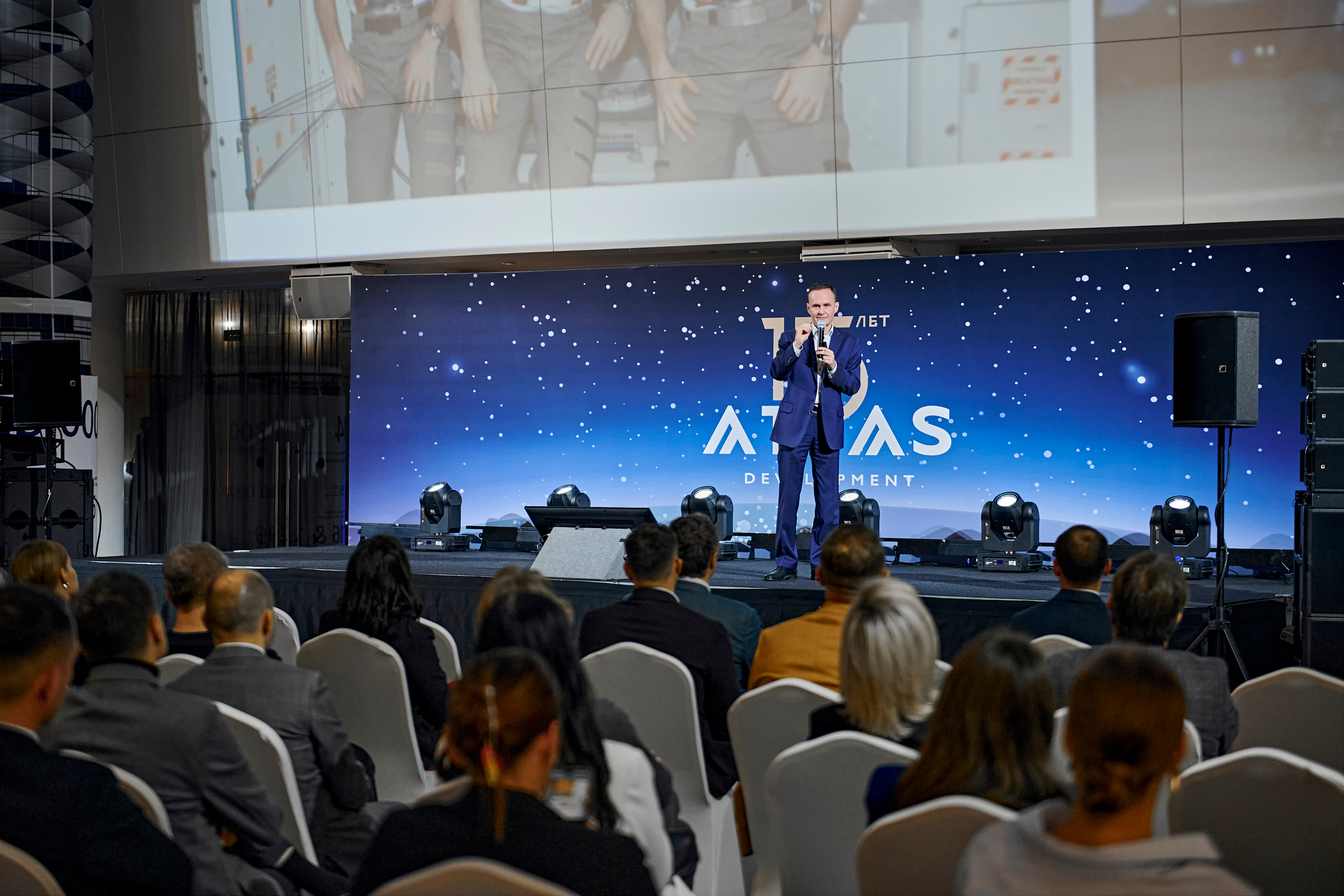 ATLAS development 15 лет. Фотограф Постольник Дарья