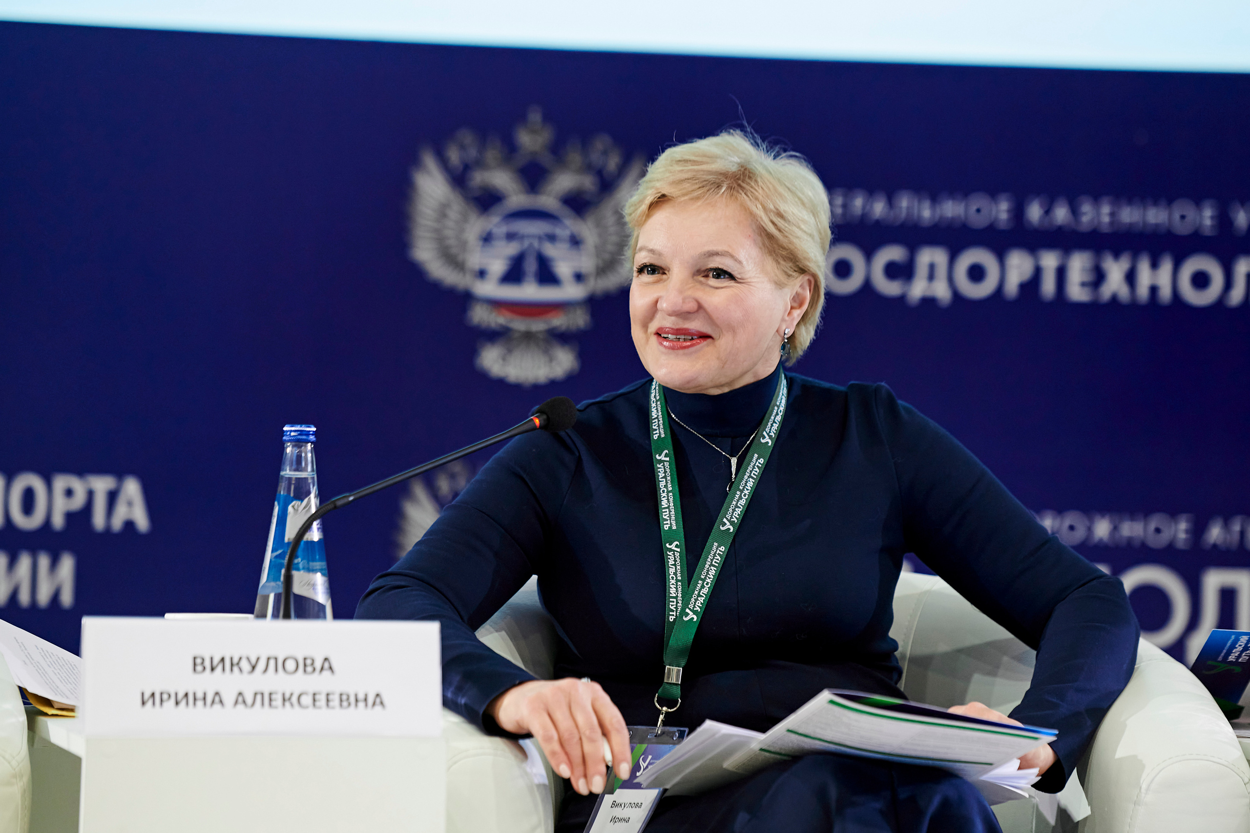 Конференция «Уральский путь». Фотограф Постольник Дарья