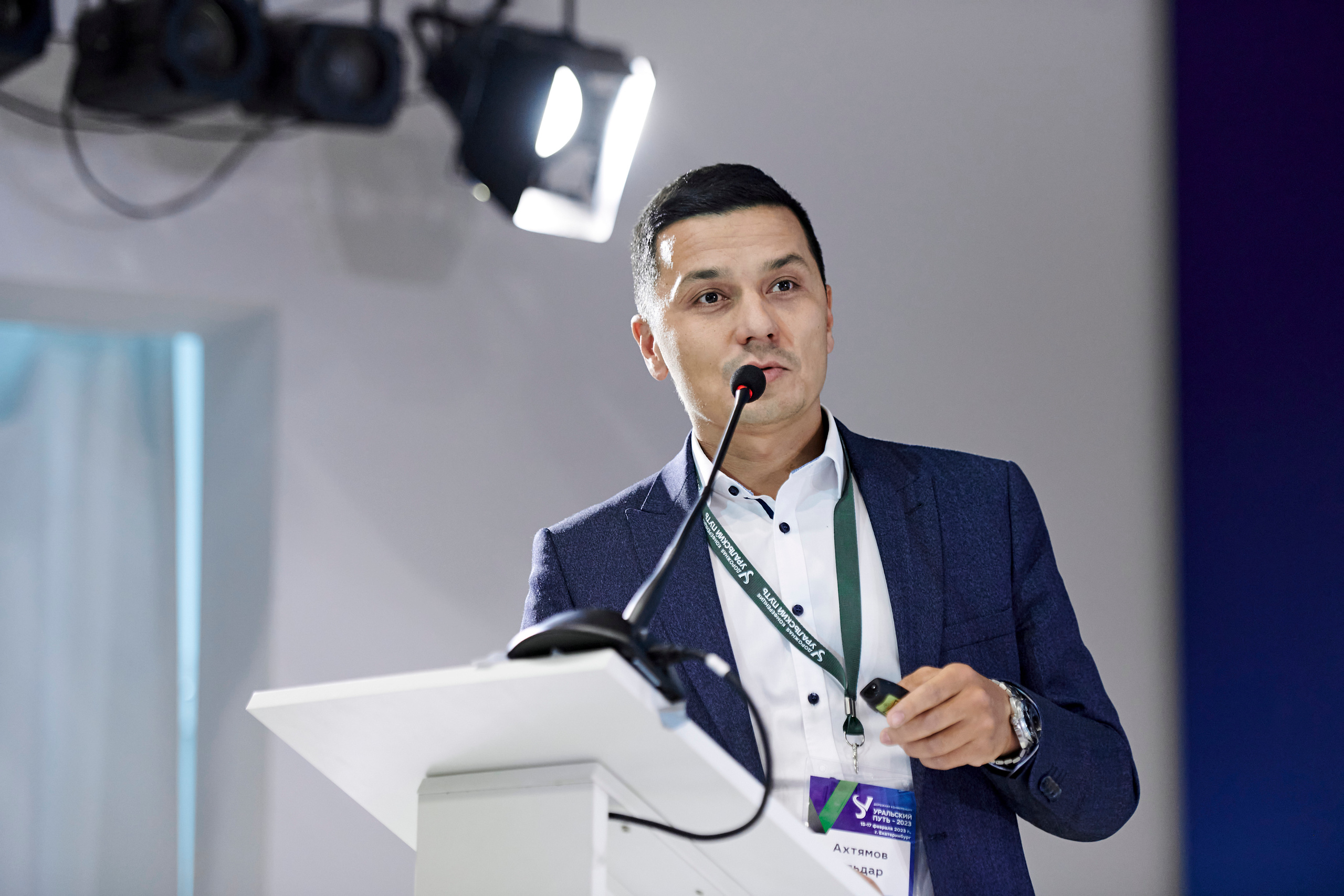 Конференция «Уральский путь». Фотограф Постольник Дарья