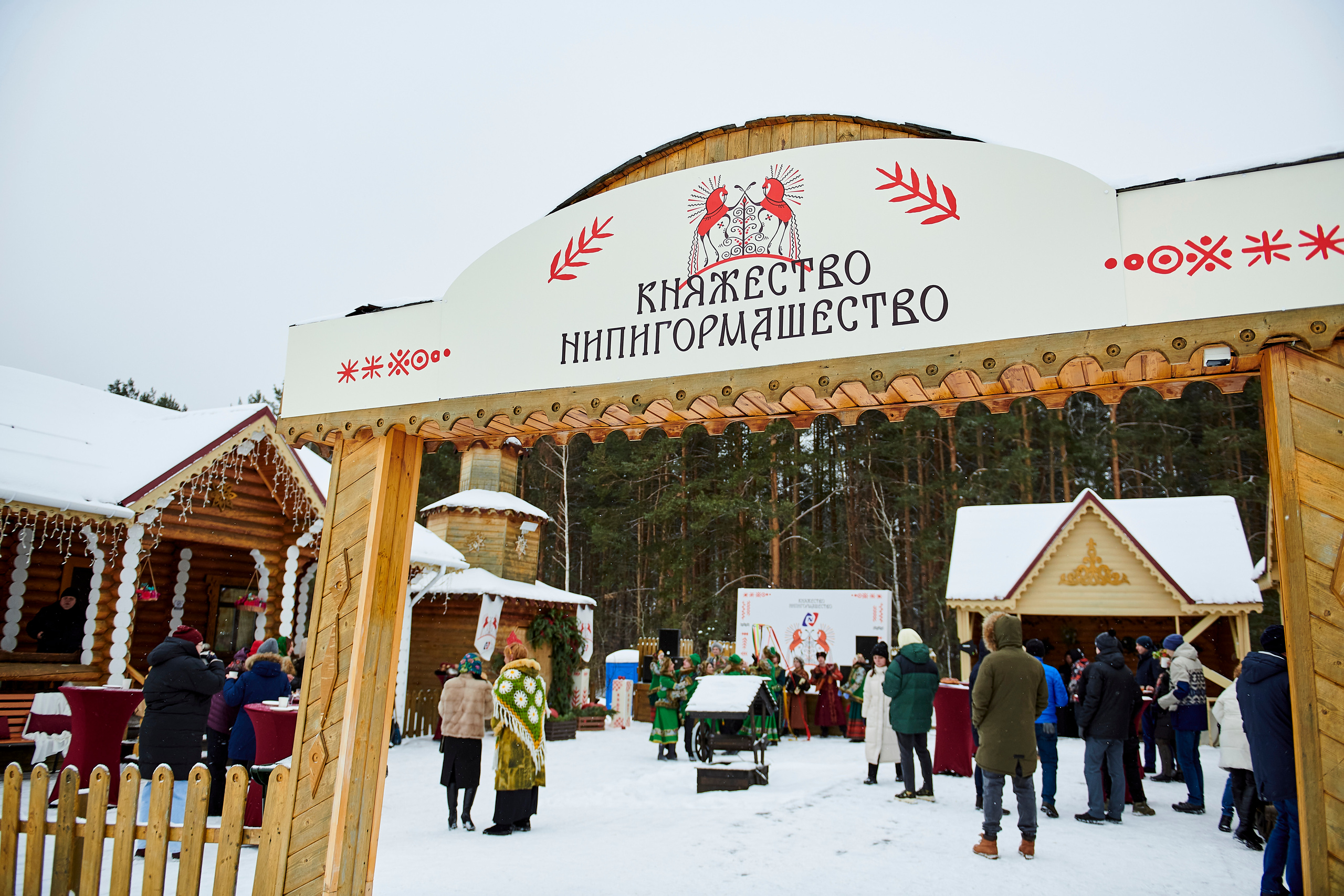 Зимний праздник для Нипигормаш. Фотограф Постольник Дарья