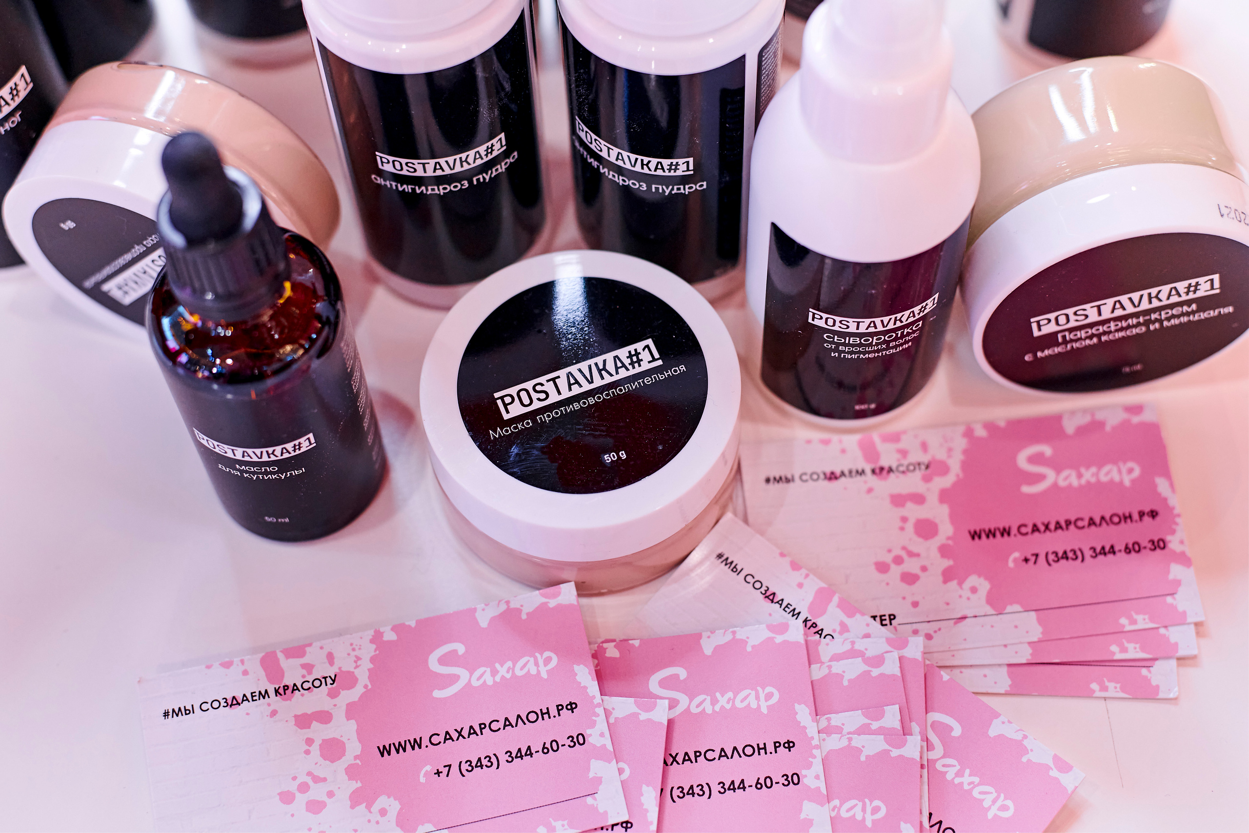 Mega Beauty Day. Фотограф Постольник Дарья