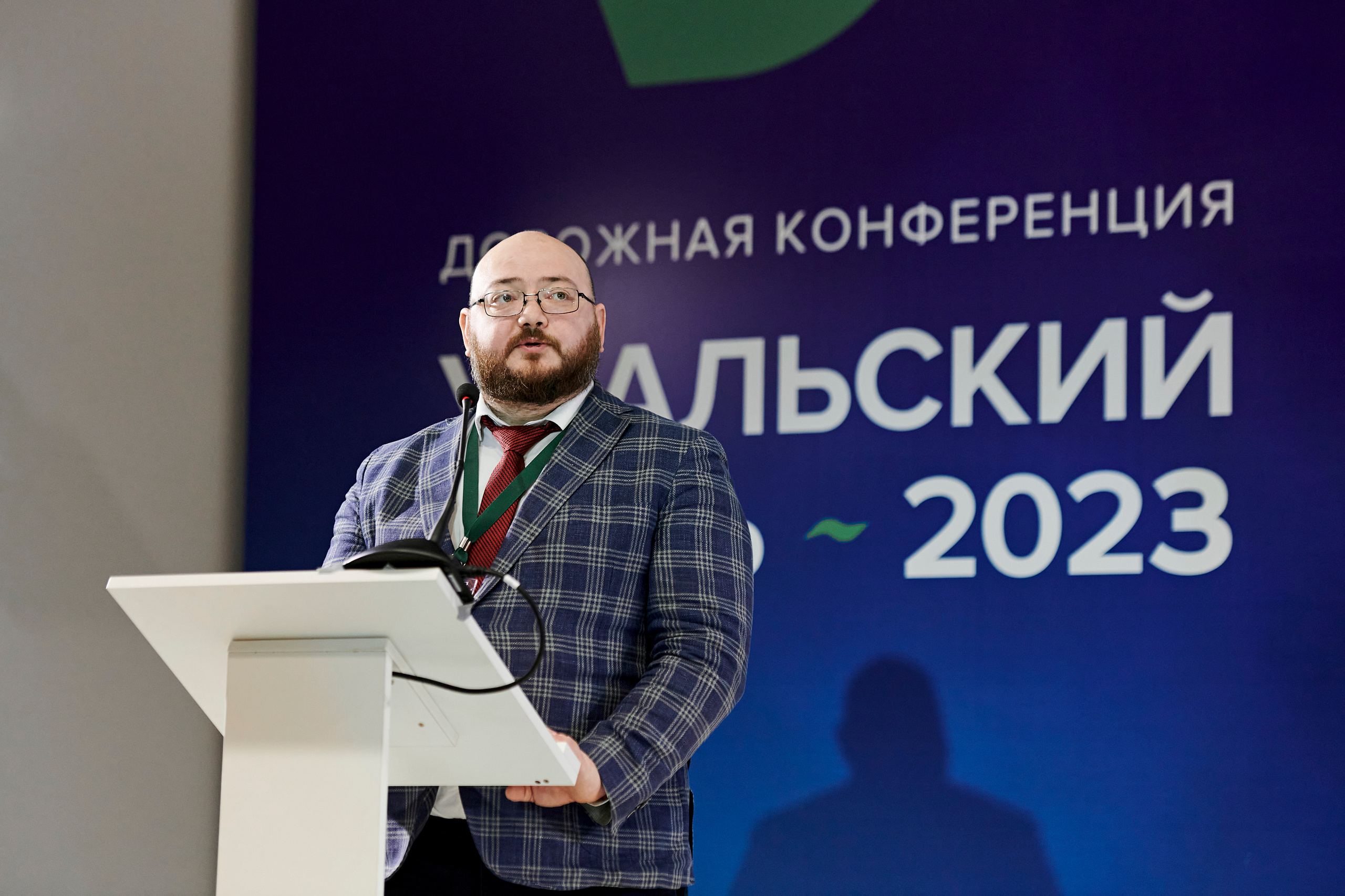 Конференция «Уральский путь». Фотограф Постольник Дарья