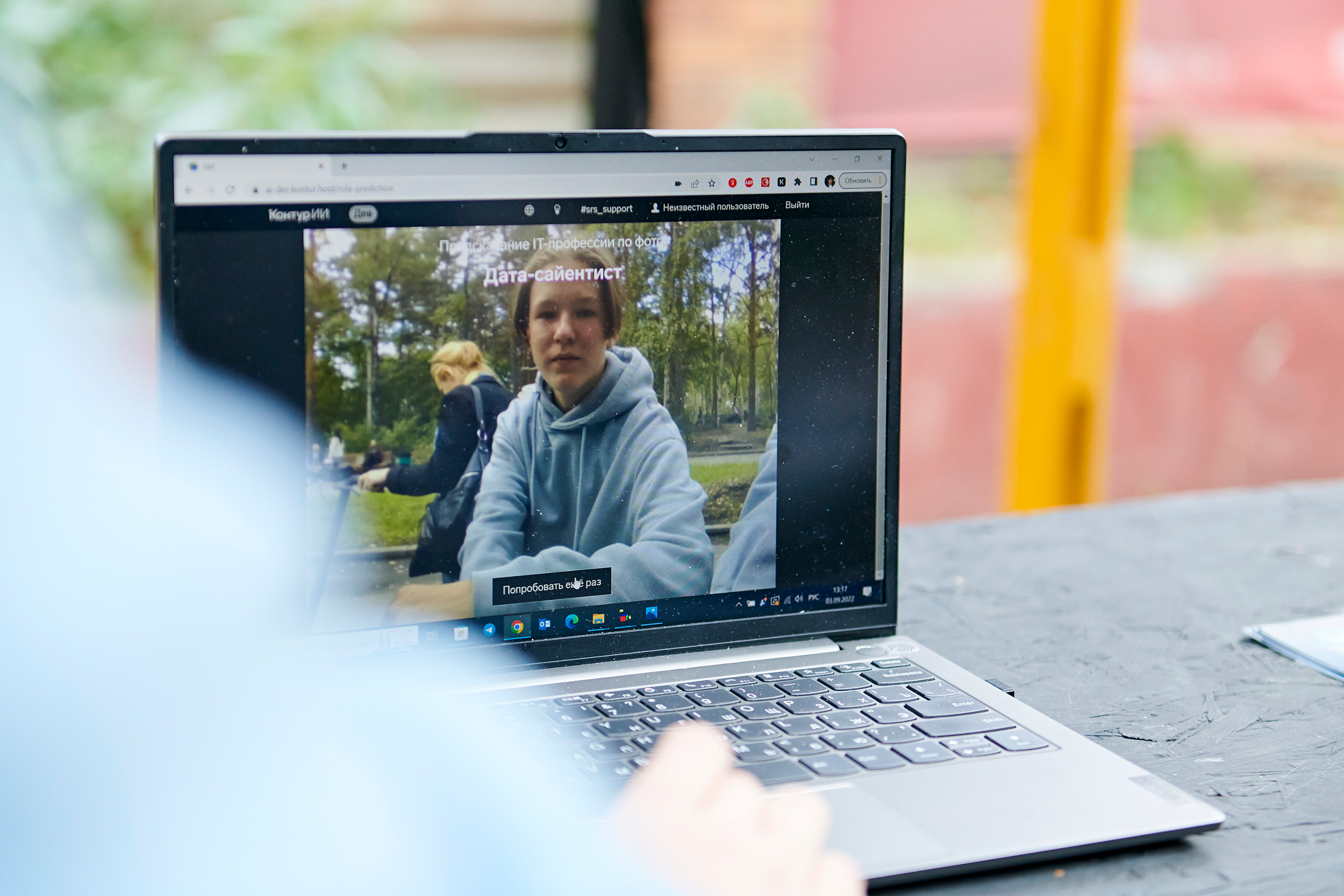 Пикник IT. Фотограф Постольник Дарья