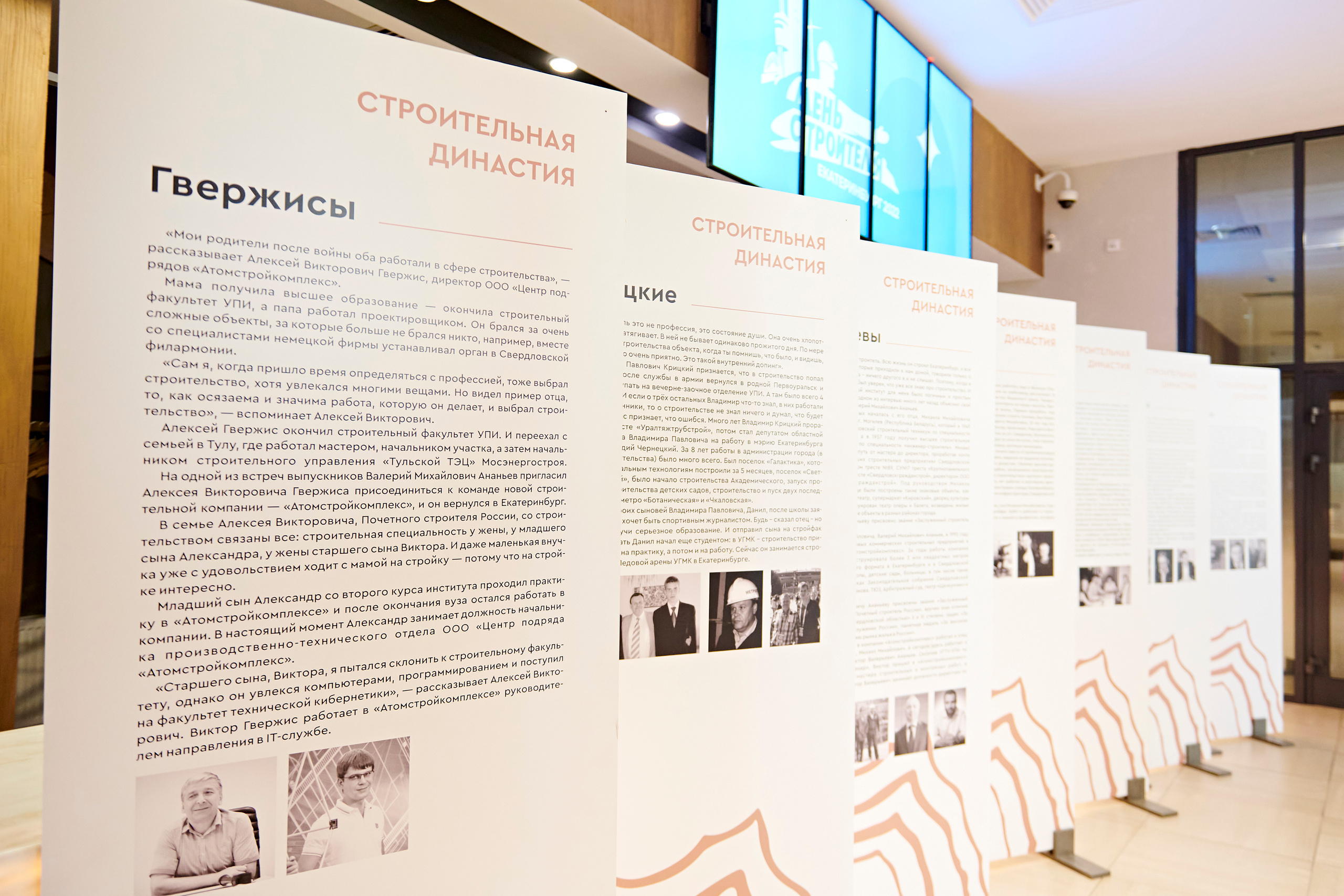 Торжественный приём губернатора Свердловской области. Фотограф Постольник Дарья