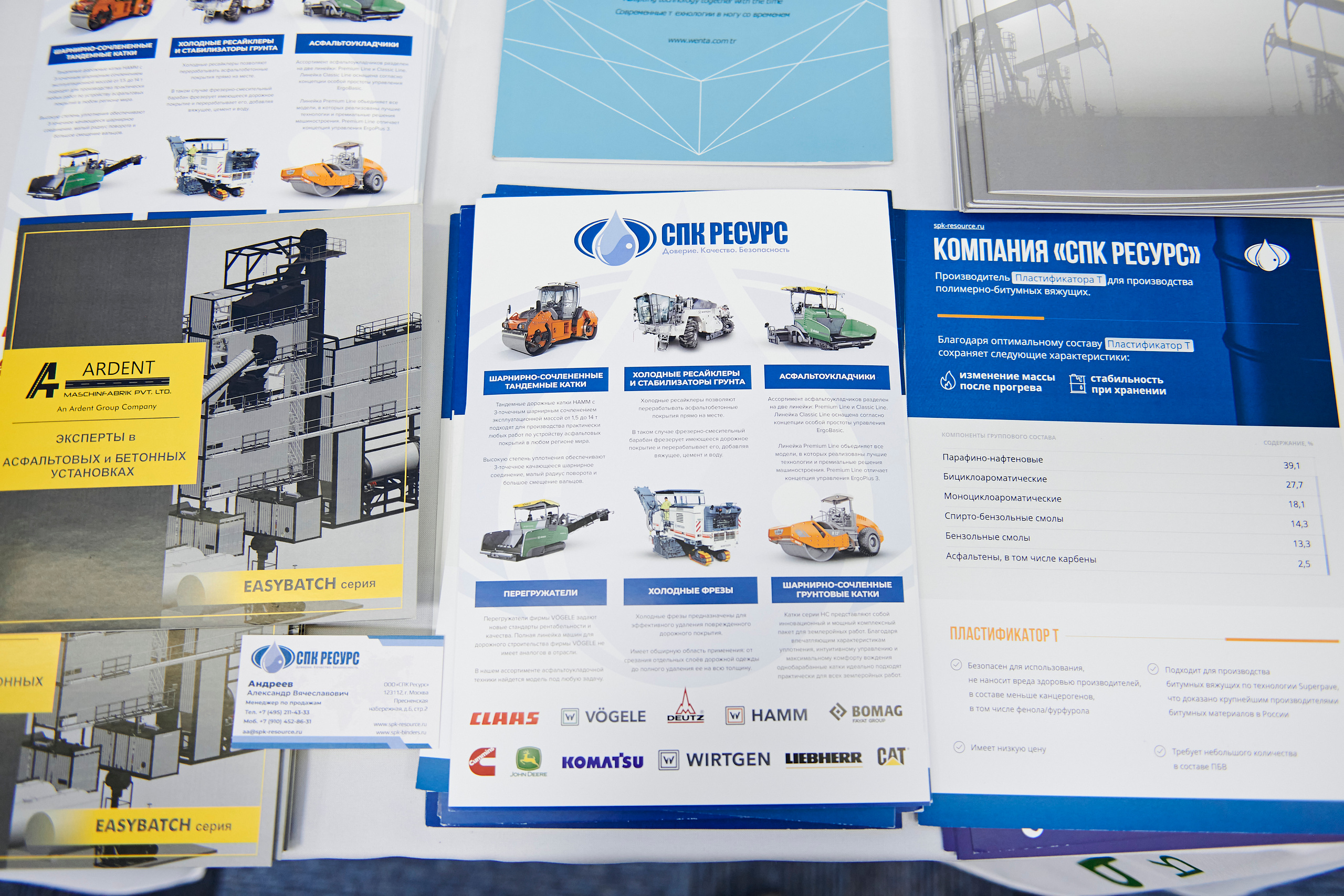 Конференция «Уральский путь». Фотограф Постольник Дарья