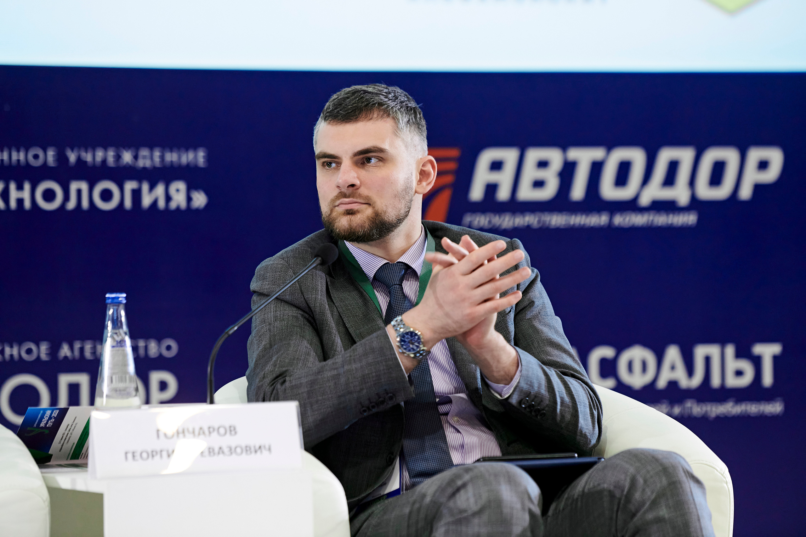 Конференция «Уральский путь». Фотограф Постольник Дарья