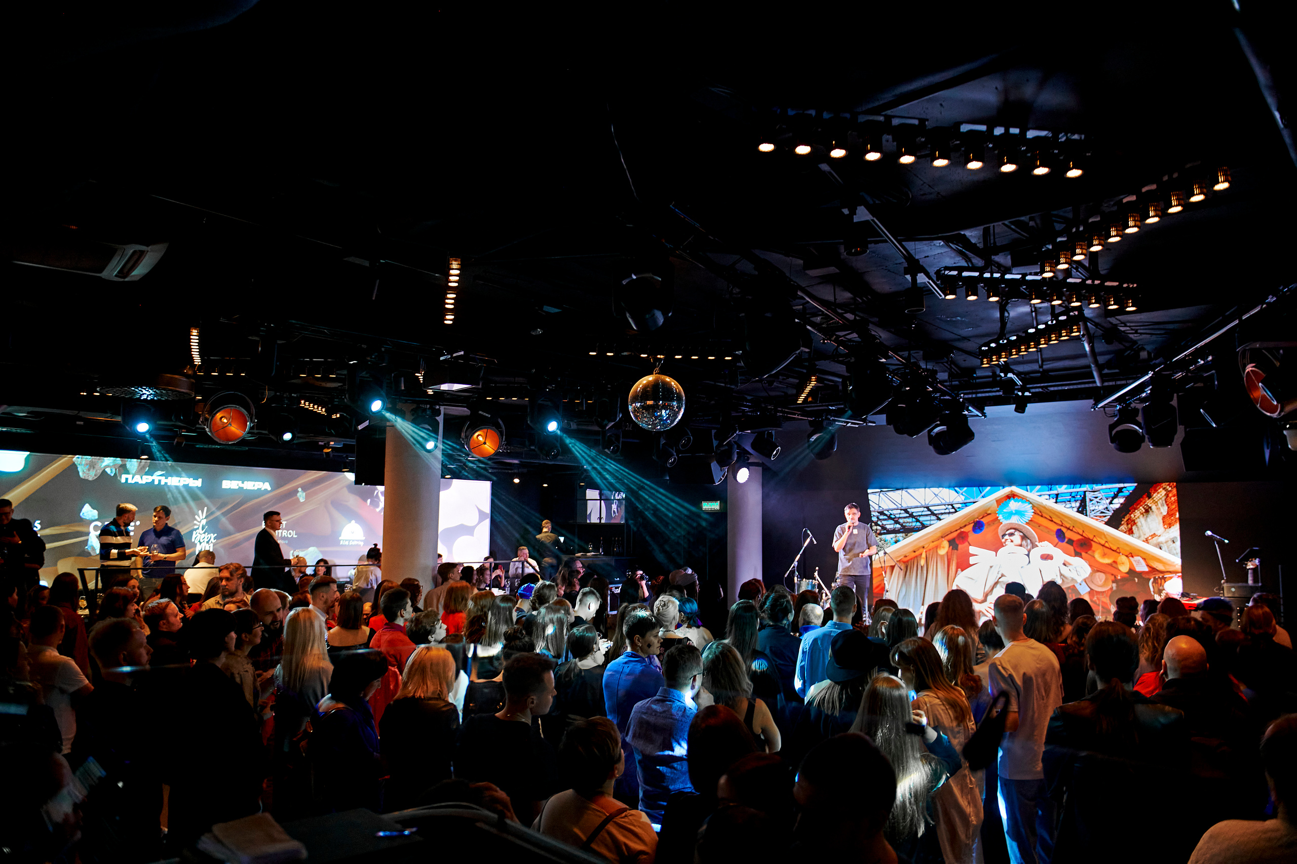 4 element. Фотограф Постольник Дарья