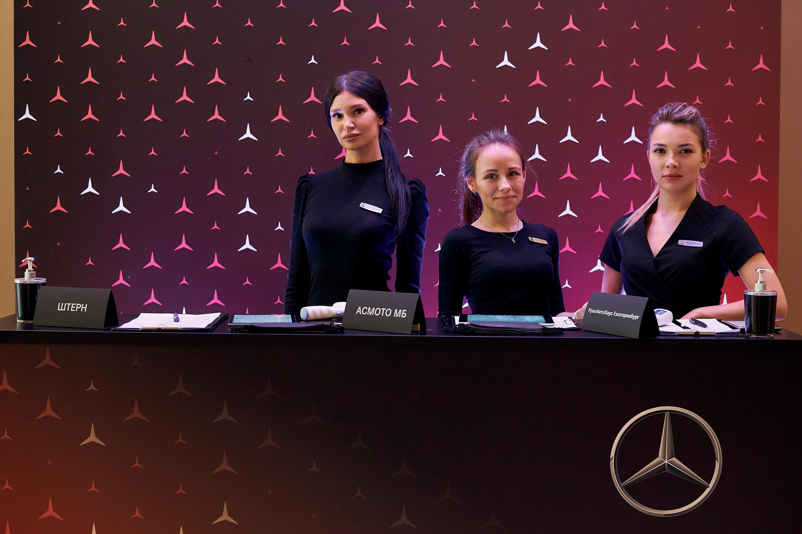 Презентация Mercedes C-класс. Фотограф Постольник Дарья