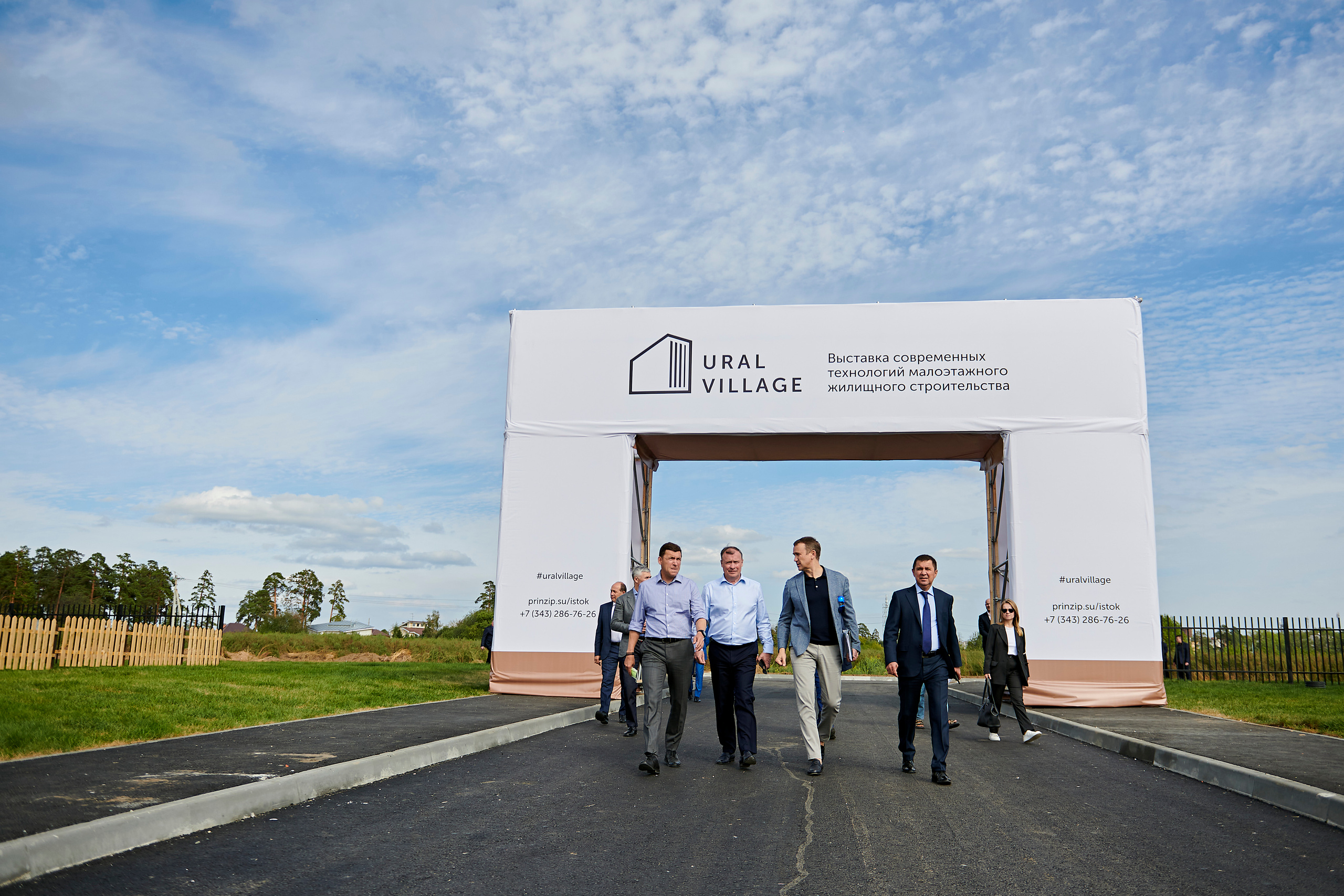 Выставка технологий малоэтажного жилищного строительства Ural Village. Фотограф Постольник Дарья