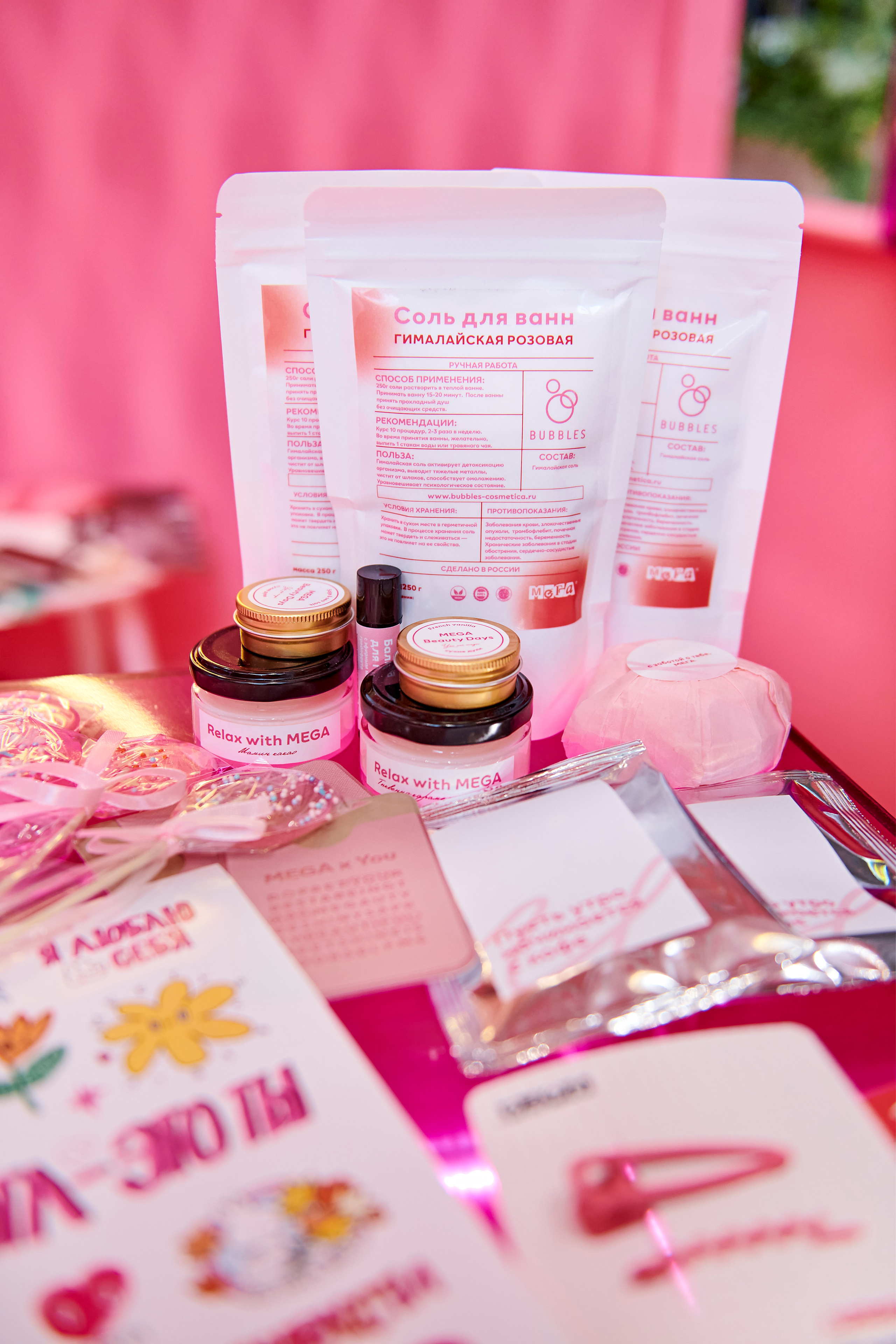 Mega Beauty Day. Фотограф Постольник Дарья