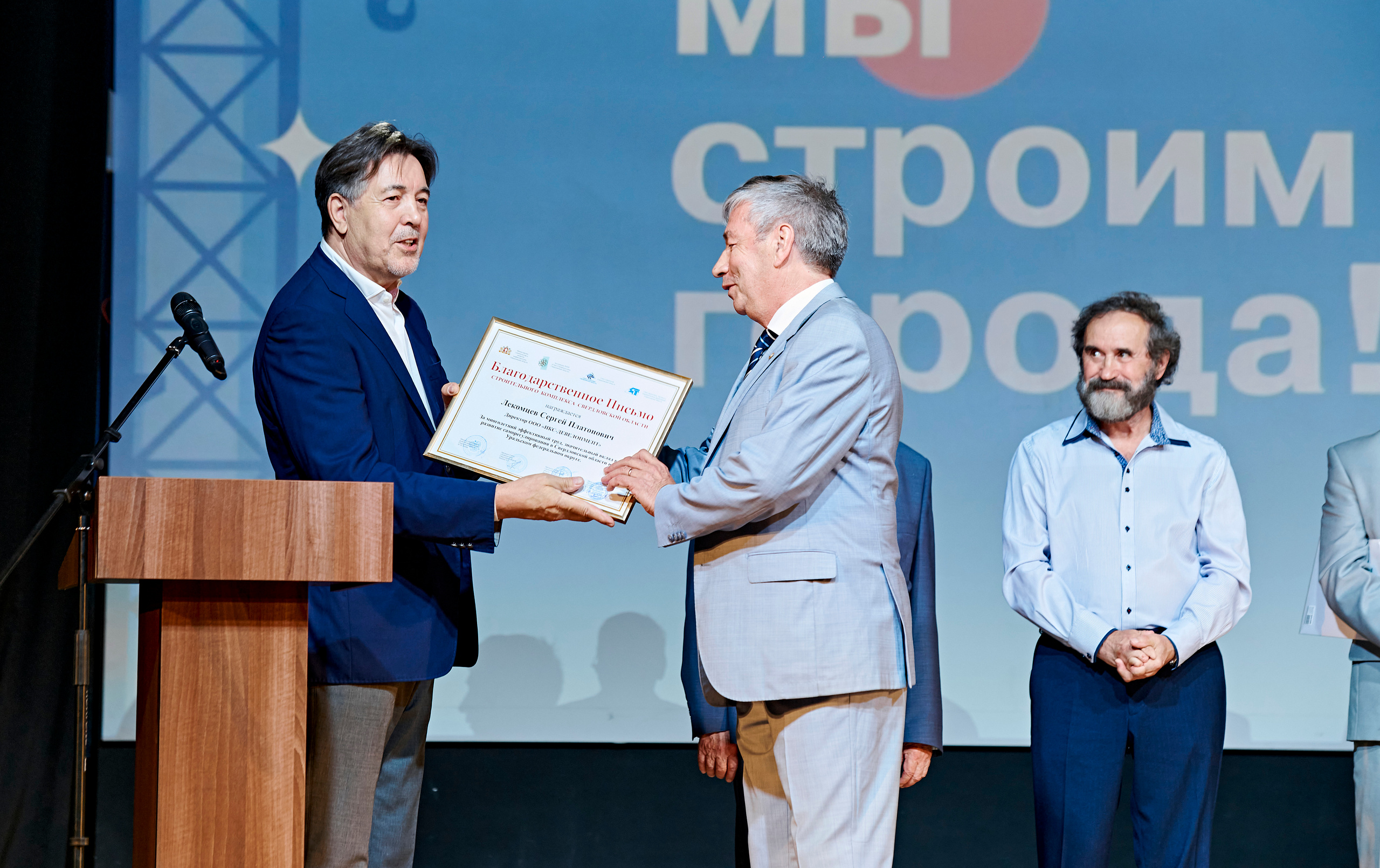 Торжественный приём губернатора Свердловской области. Фотограф Постольник Дарья