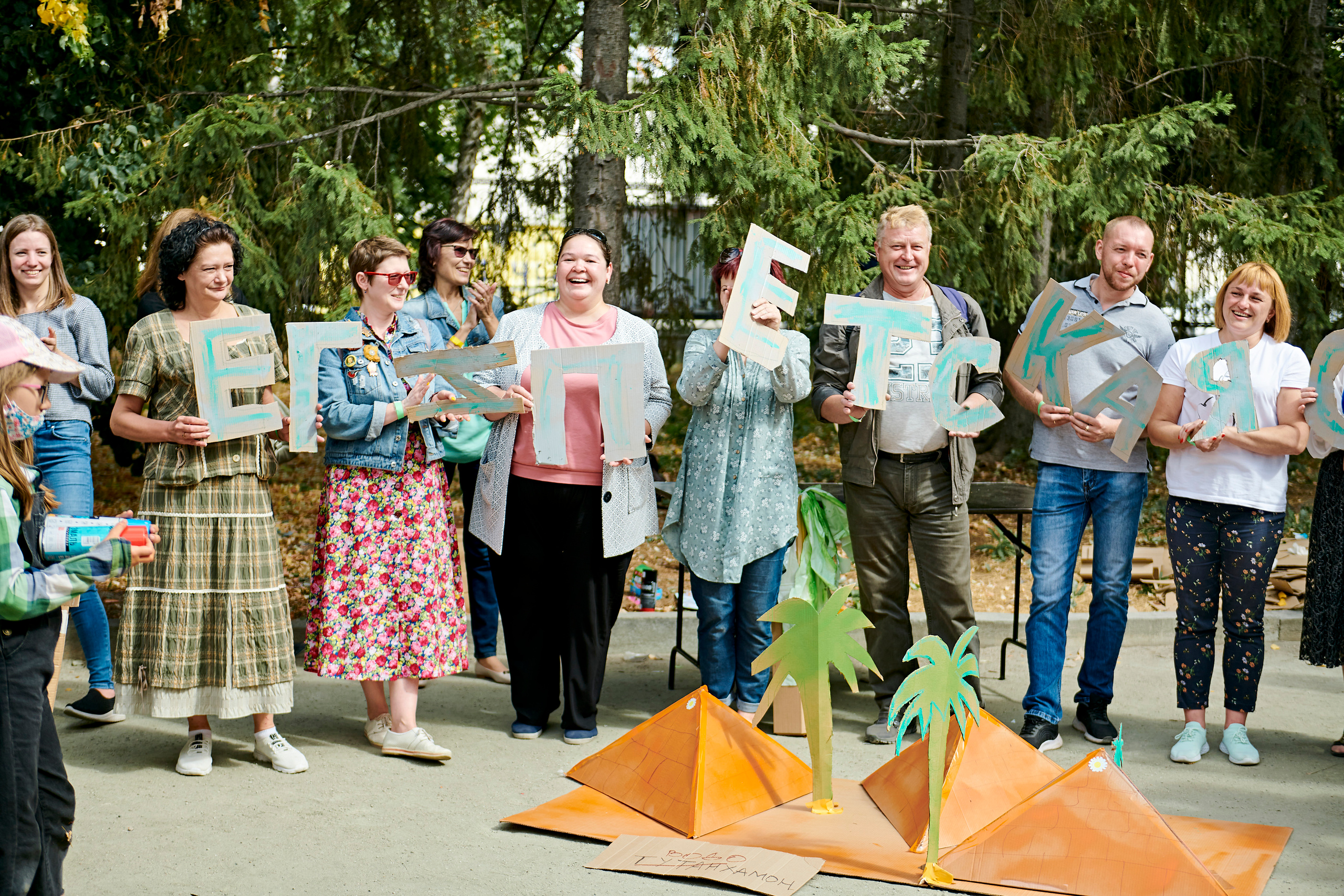 Корпоративный праздник для Водоканал Екатеринбург. Фотограф Постольник Дарья