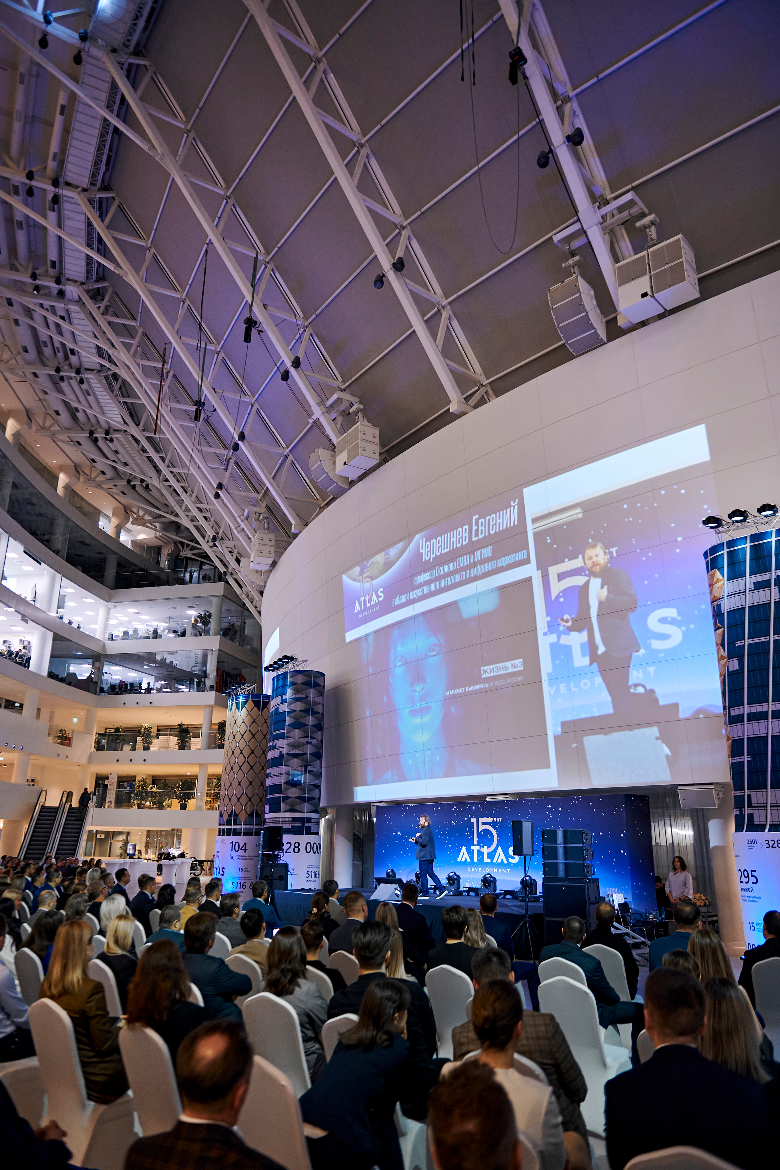 ATLAS development 15 лет. Фотограф Постольник Дарья