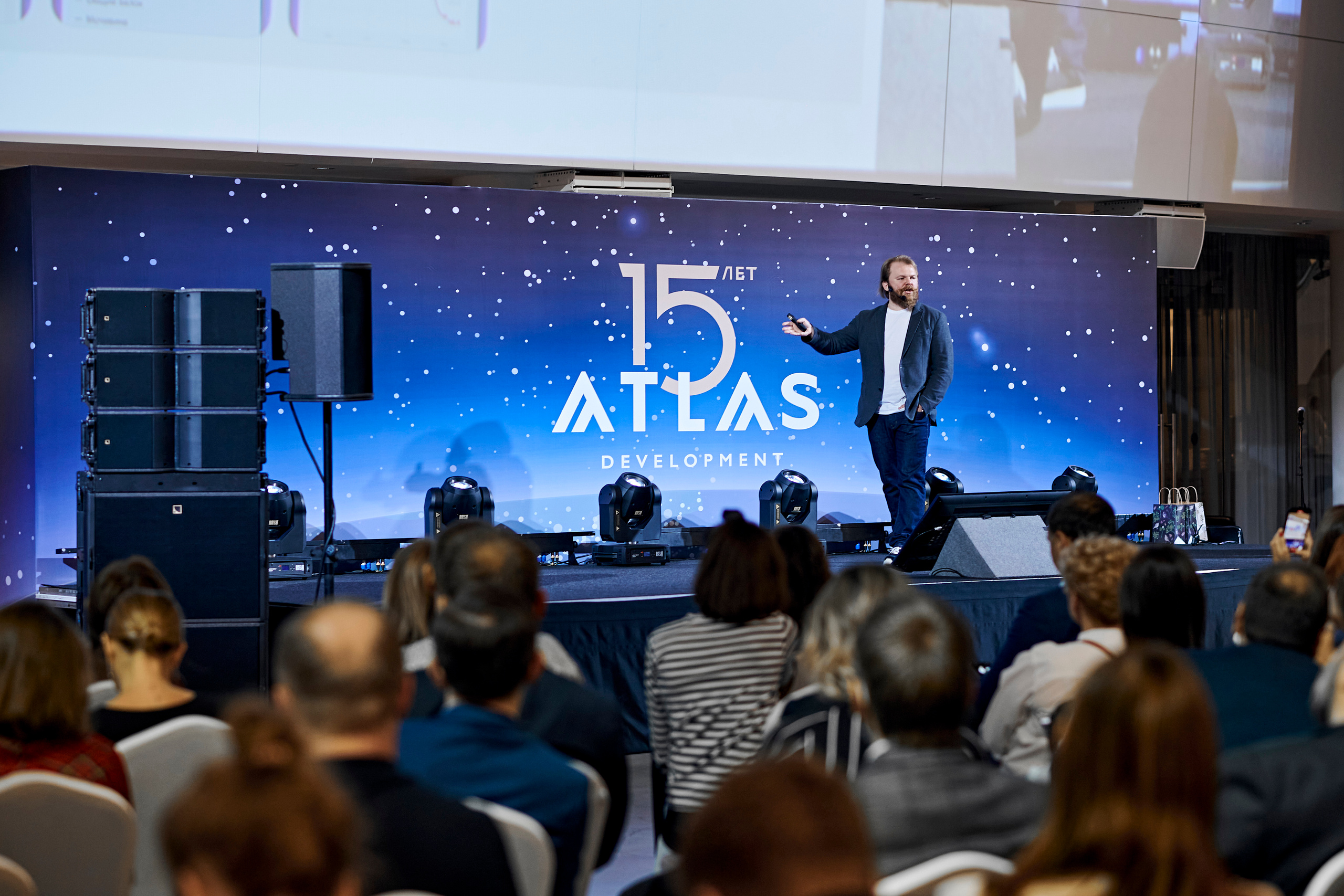 ATLAS development 15 лет. Фотограф Постольник Дарья