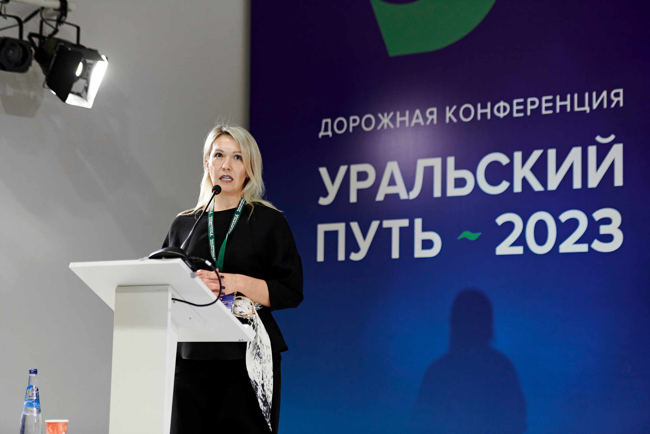 Конференция «Уральский путь». Фотограф Постольник Дарья