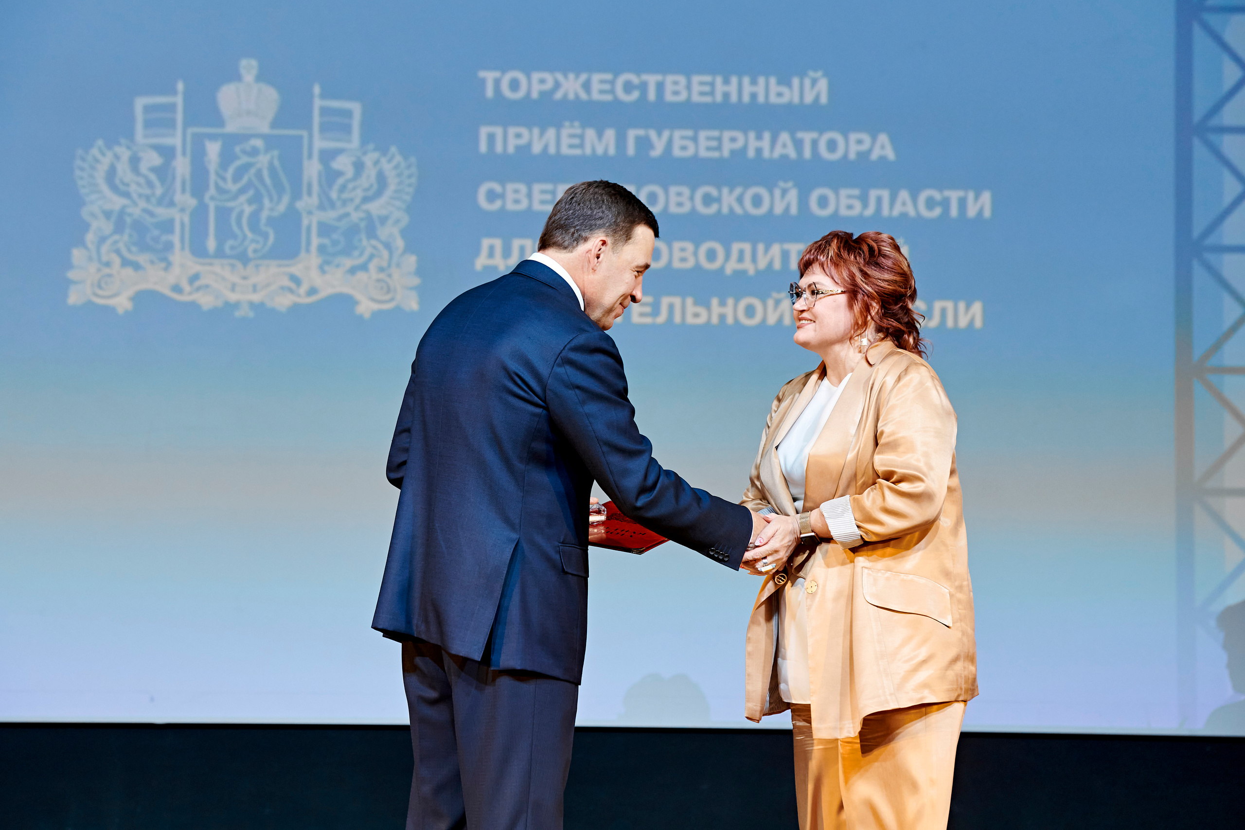 Торжественный приём губернатора Свердловской области. Фотограф Постольник Дарья
