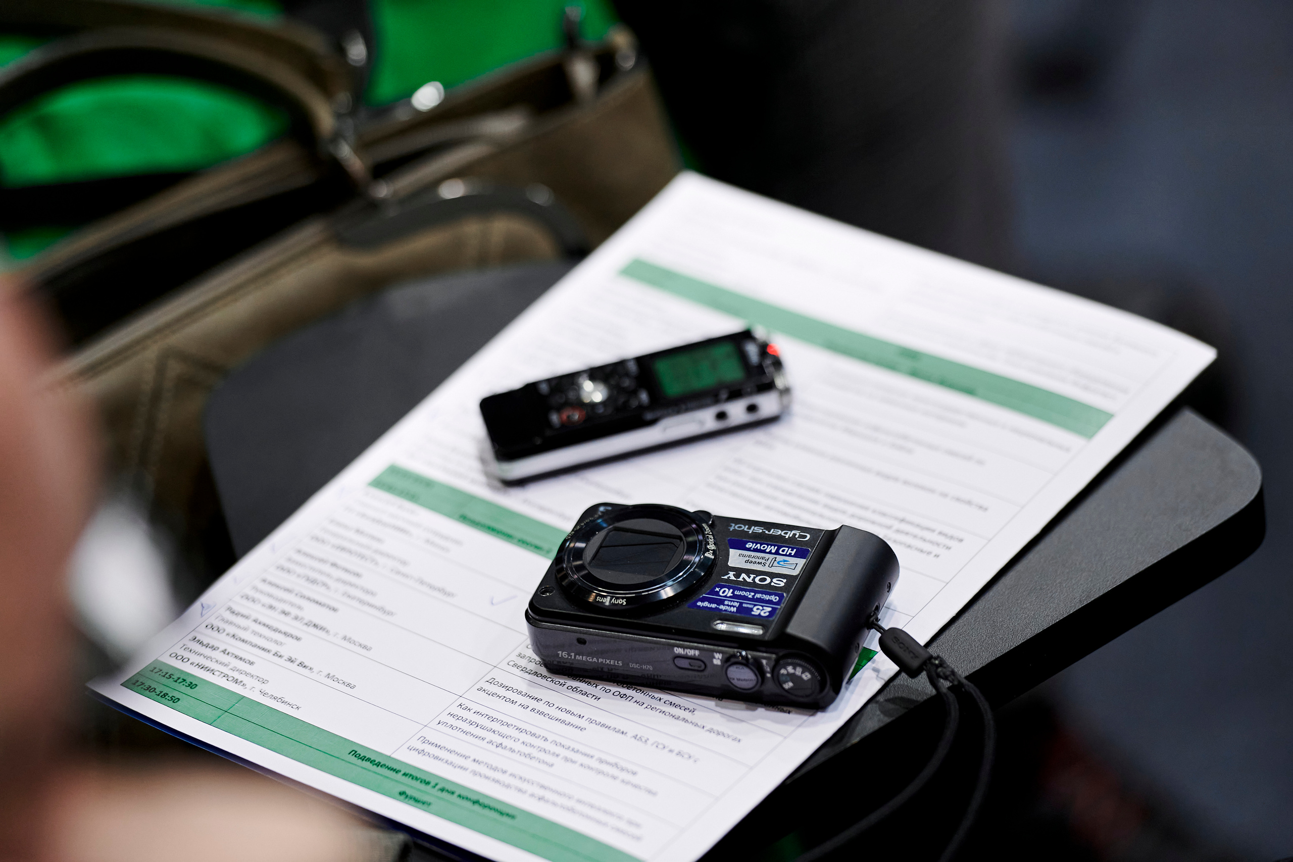 Конференция «Уральский путь». Фотограф Постольник Дарья