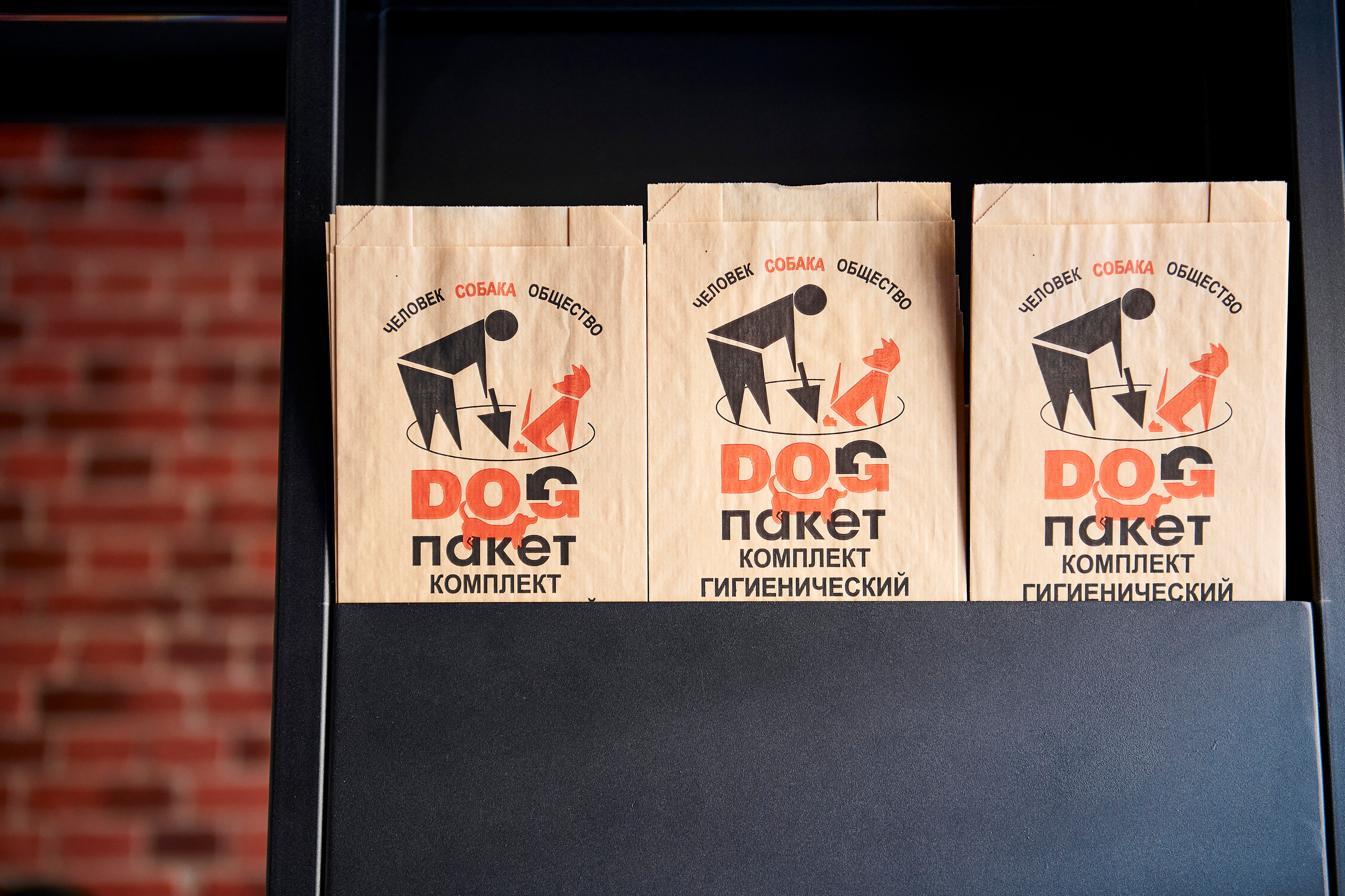 Открытие салона-магазина для животных People & Pets. Фотограф Постольник Дарья