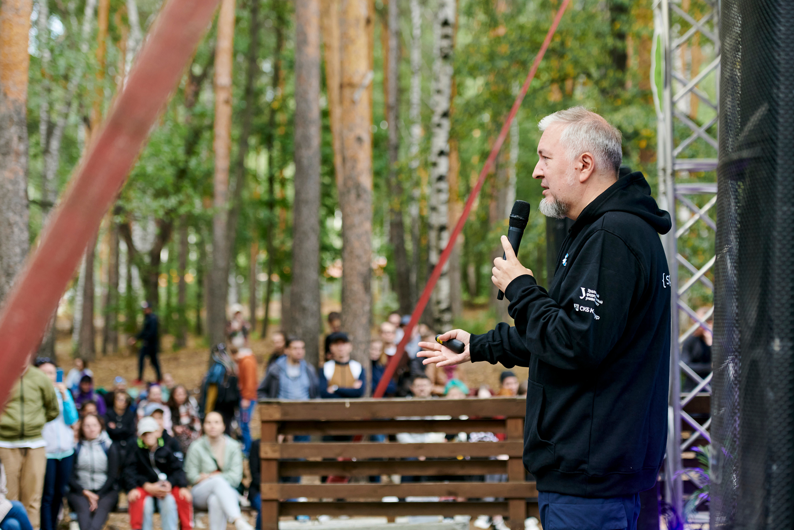 Пикник IT. Фотограф Постольник Дарья