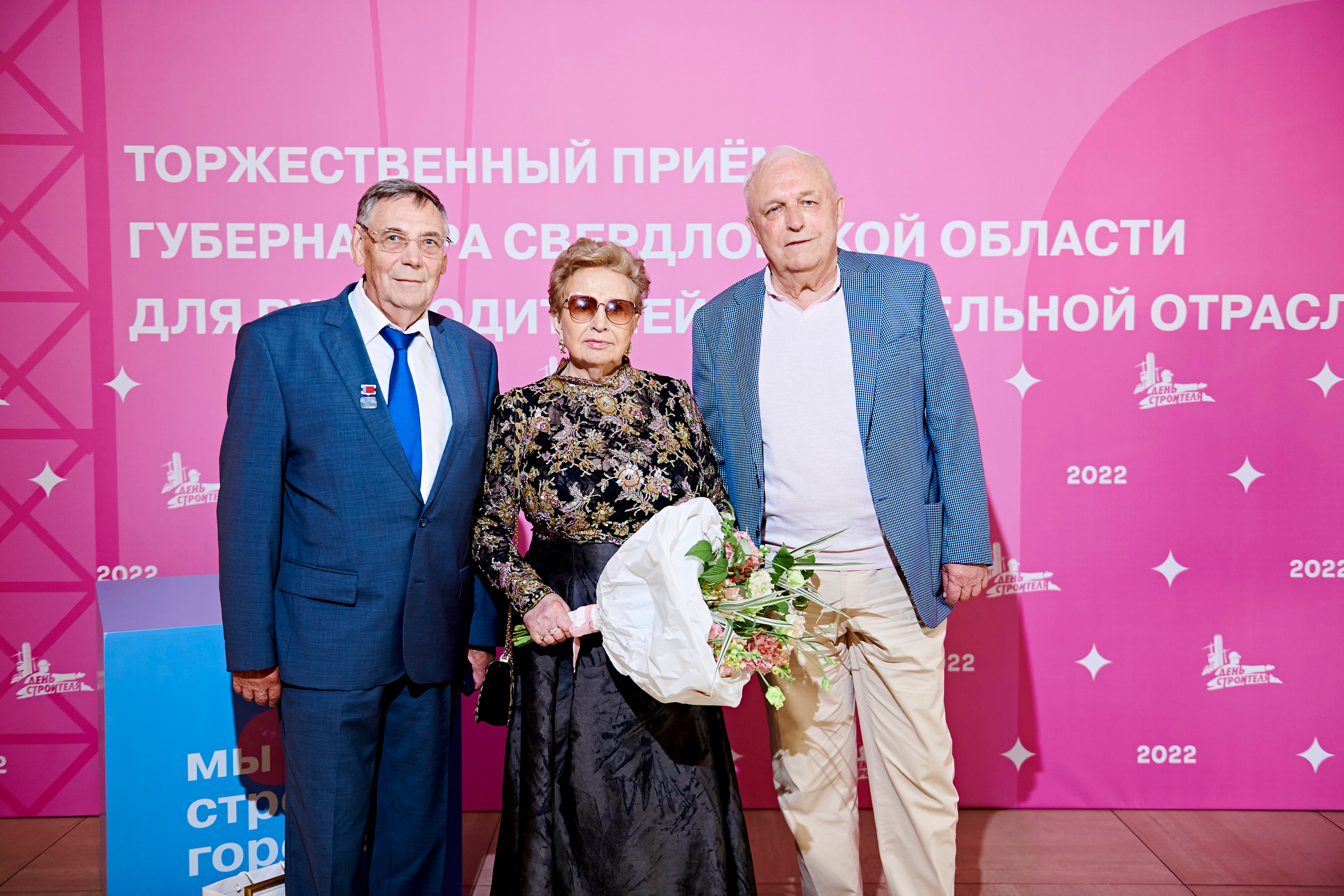 Торжественный приём губернатора Свердловской области. Фотограф Постольник Дарья