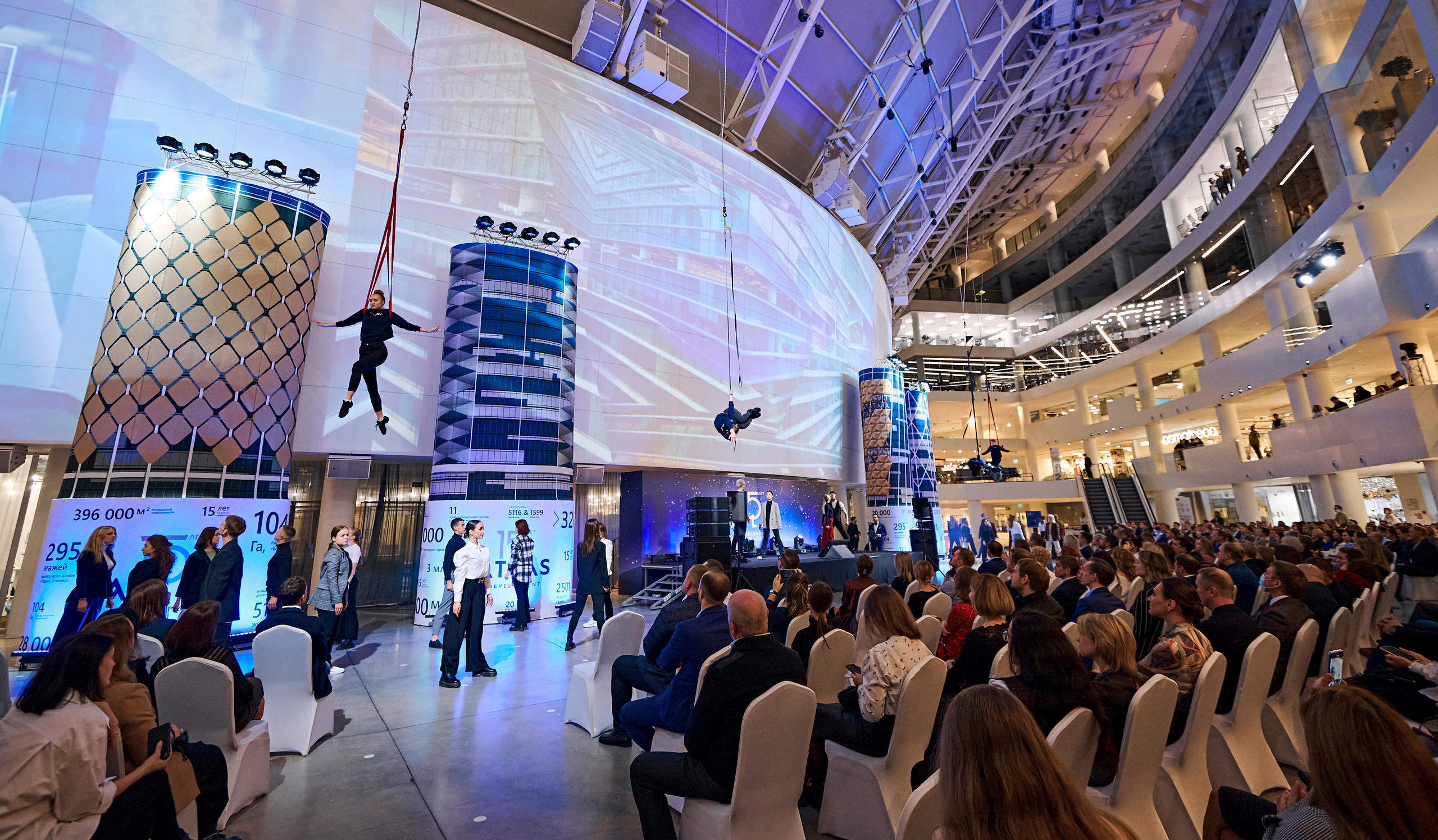 ATLAS development 15 лет. Фотограф Постольник Дарья