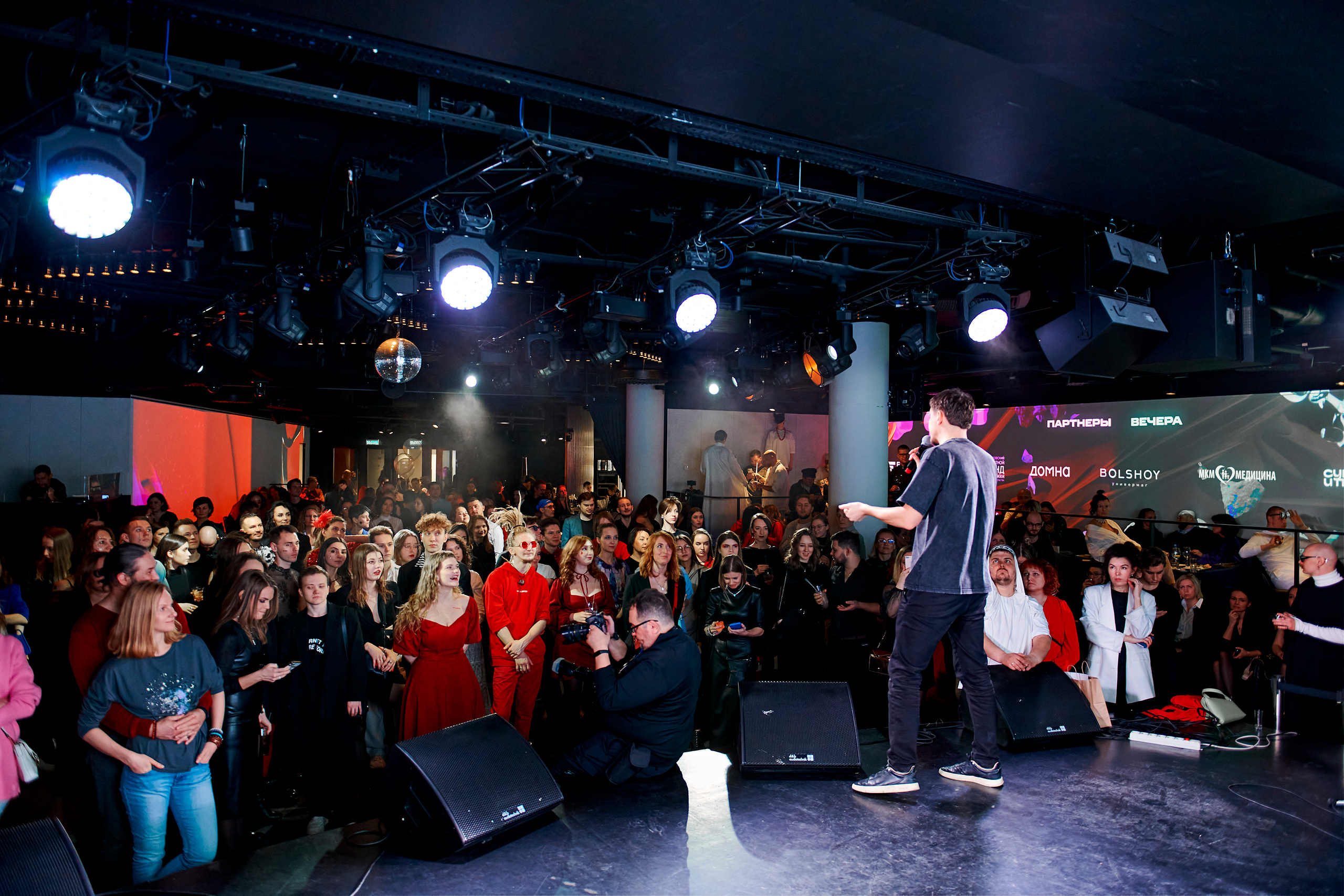 4 element. Фотограф Постольник Дарья