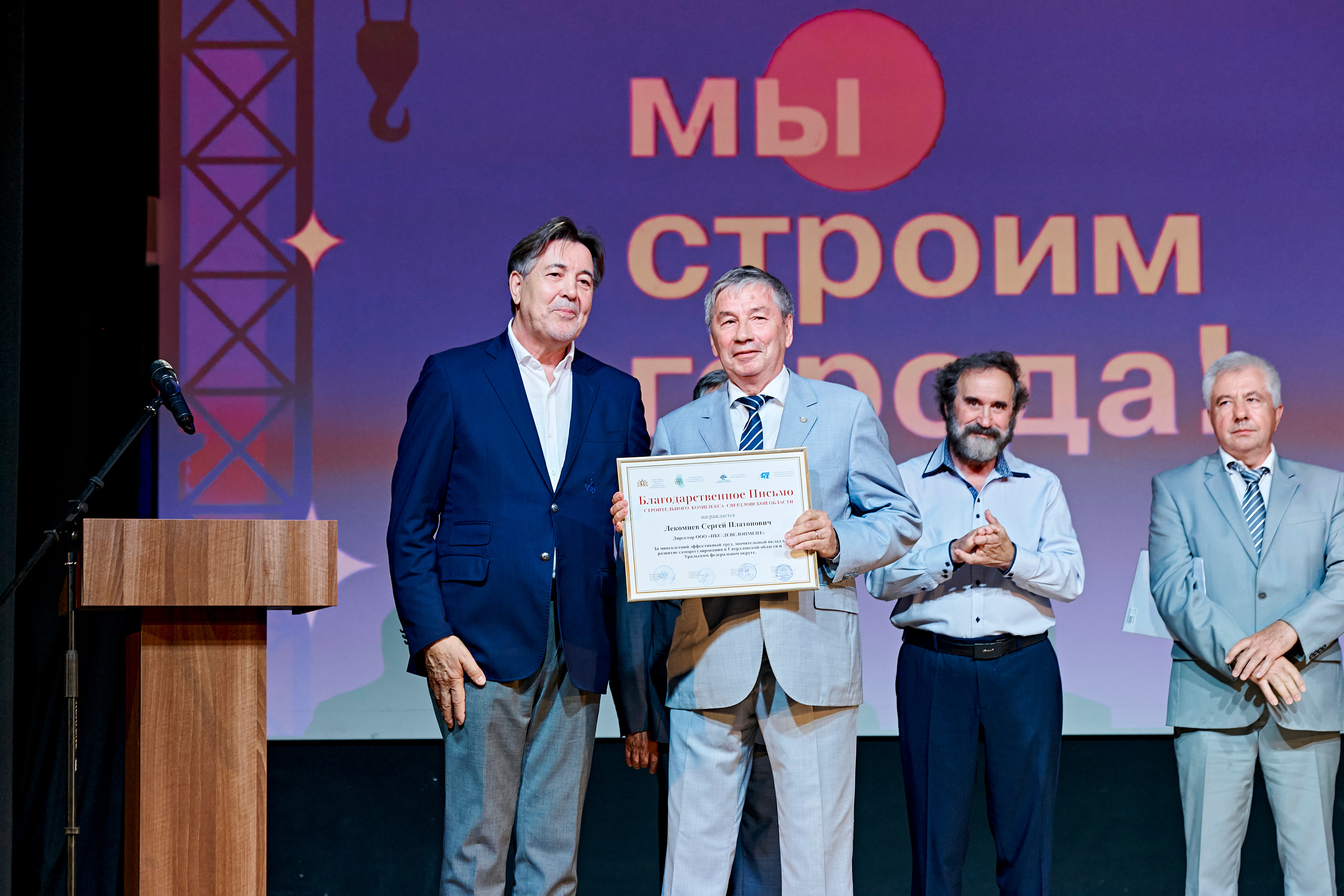 Торжественный приём губернатора Свердловской области. Фотограф Постольник Дарья